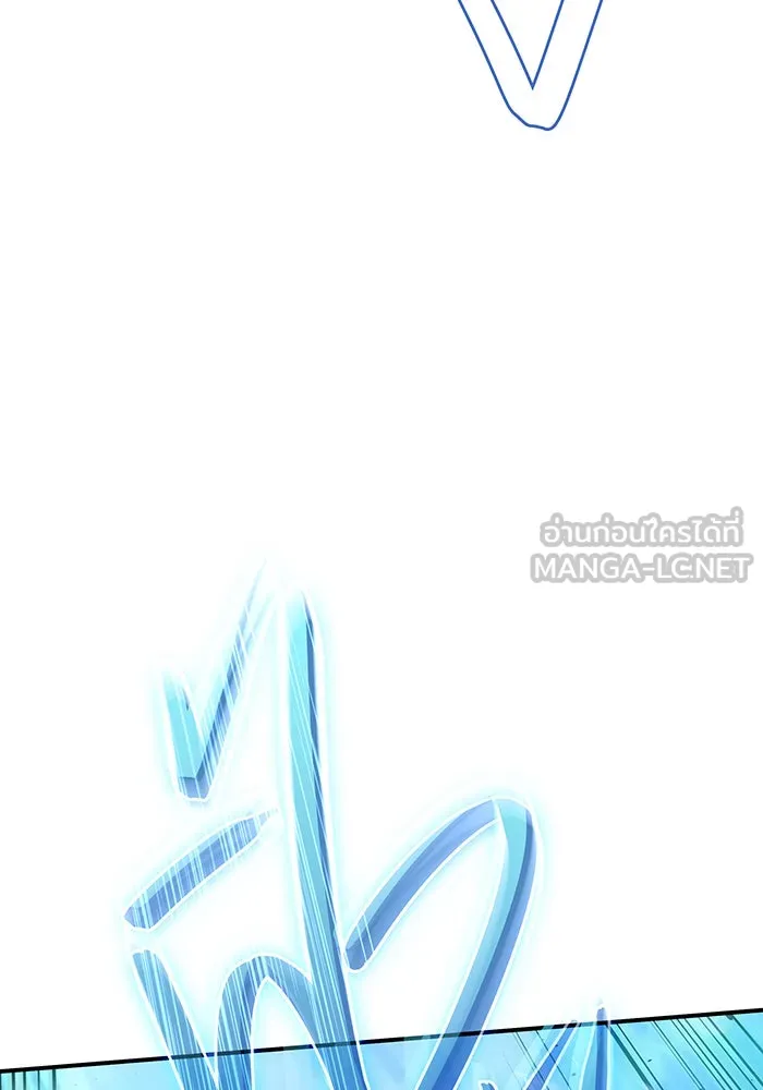 เกิดใหม่พร้อมพลังแห่งราชัน ตอนที่ 17 รูปที่ 69