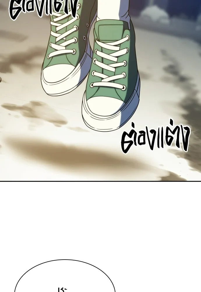 นักรบแช่แข็ง ตอนที่ 49 (ตอนจบ) รูปที่ 107