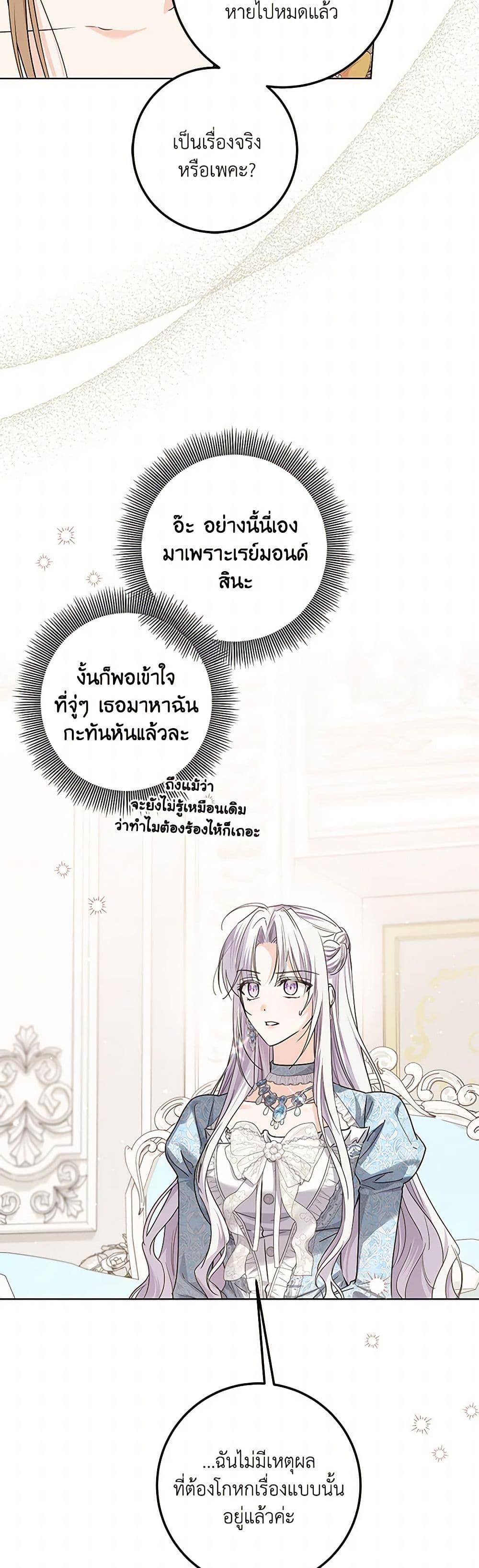 Manga-lc-com อ่านมังงะ อ่านการ์ตูน ออนไลน์ ฟรี The Closet Fan Princess ตอนที่ 1 2 3 4 5 6 7 8 9 10 11 12 13 14 ฟรี ไม่มีโฆษณา Manga-lc - อ่าน มังงะ อ่าน การ์ตูน ออนไลน์ อ่านมังงะ ฟรี