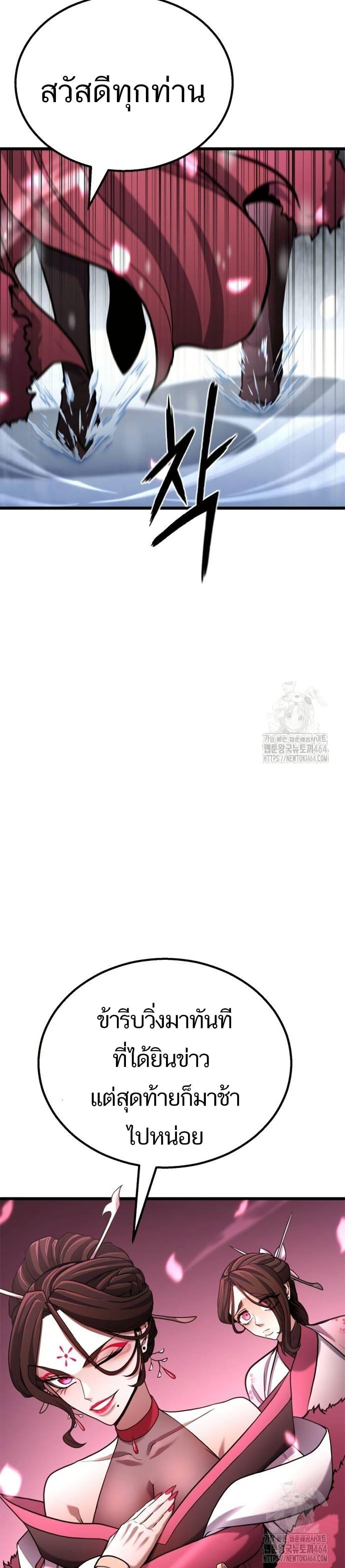 Manga-lc-com อ่านมังงะ อ่านการ์ตูน ออนไลน์ ฟรี Revenge of the Bloom Flower ตอนที่ 1 2 3 4 5 6 7 8 9 10 11 12 13 14 ฟรี ไม่มีโฆษณา Manga-lc - อ่าน มังงะ อ่าน การ์ตูน ออนไลน์ อ่านมังงะ ฟรี