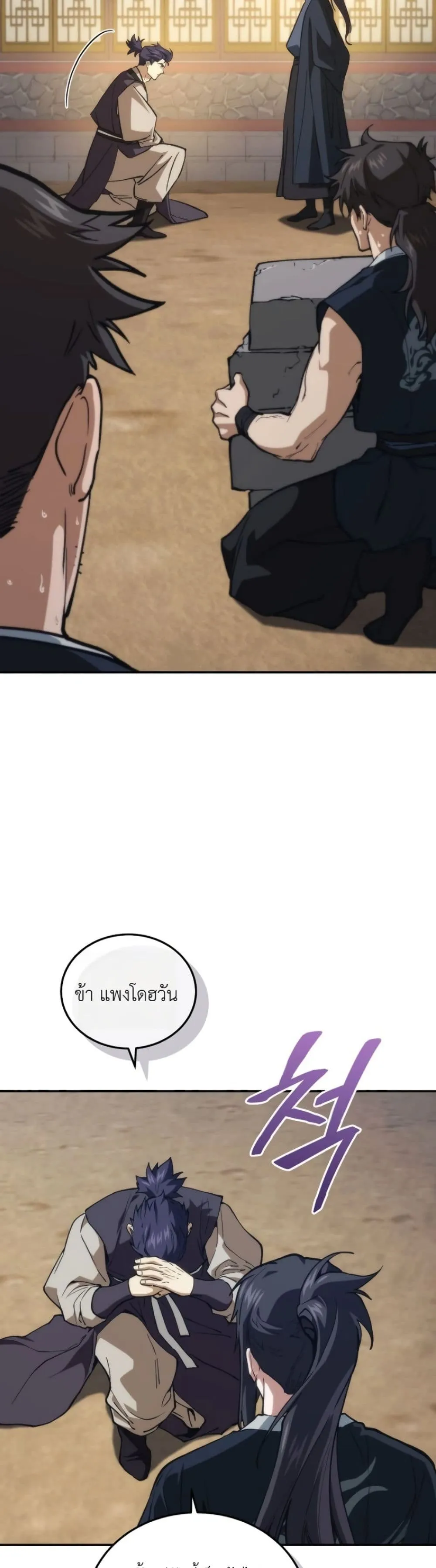 Manga-lc-com อ่านมังงะ อ่านการ์ตูน ออนไลน์ ฟรี My Father Is the Number One Under Heaven ตอนที่ 1 2 3 4 5 6 7 8 9 10 11 12 13 14 ฟรี ไม่มีโฆษณา Manga-lc - อ่าน มังงะ อ่าน การ์ตูน ออนไลน์ อ่านมังงะ ฟรี