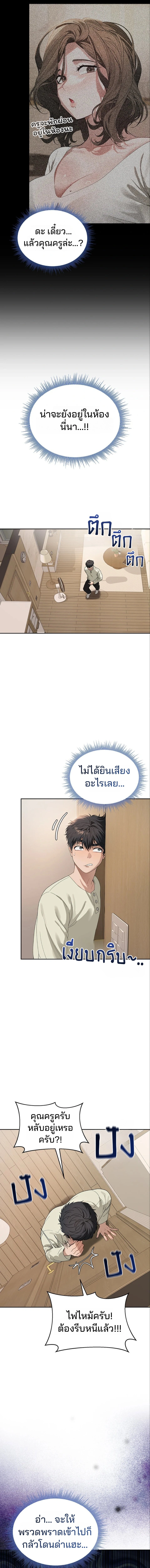 Doujin-Lc- อ่าน โดจิน มังฮวา เกาหลี ญี่ปุ่น จีน แปลไทย Living With My Teacher ตอนที่ 1 2 3 4 5 6 7 8 9 10 11 12 13 14 ฟรี ไม่มีโฆษณา อ่าน โดจิน Manhwa เกาหลี ญี่ปุ่น จีน เรามีครบ คัดมาให้เน้นๆ โดจิน 18+ รับประกันความฟินโดย  Doujin Lc