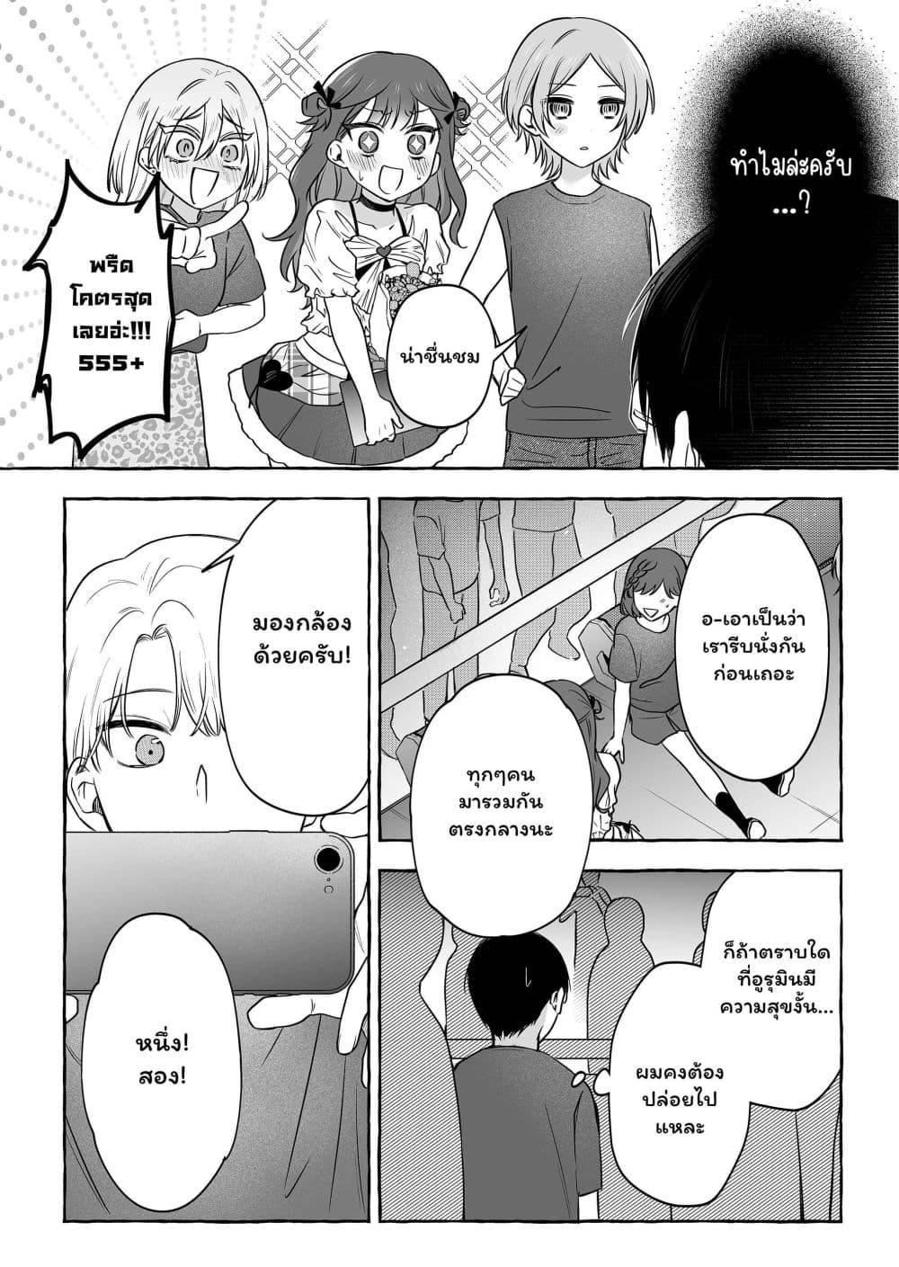 Manga-lc-com อ่านมังงะ อ่านการ์ตูน ออนไลน์ ฟรี Damedol to Sekai ni Hitori Dake no Fan ตอนที่ 1 2 3 4 5 6 7 8 9 10 11 12 13 14 ฟรี ไม่มีโฆษณา Manga-lc - อ่าน มังงะ อ่าน การ์ตูน ออนไลน์ อ่านมังงะ ฟรี