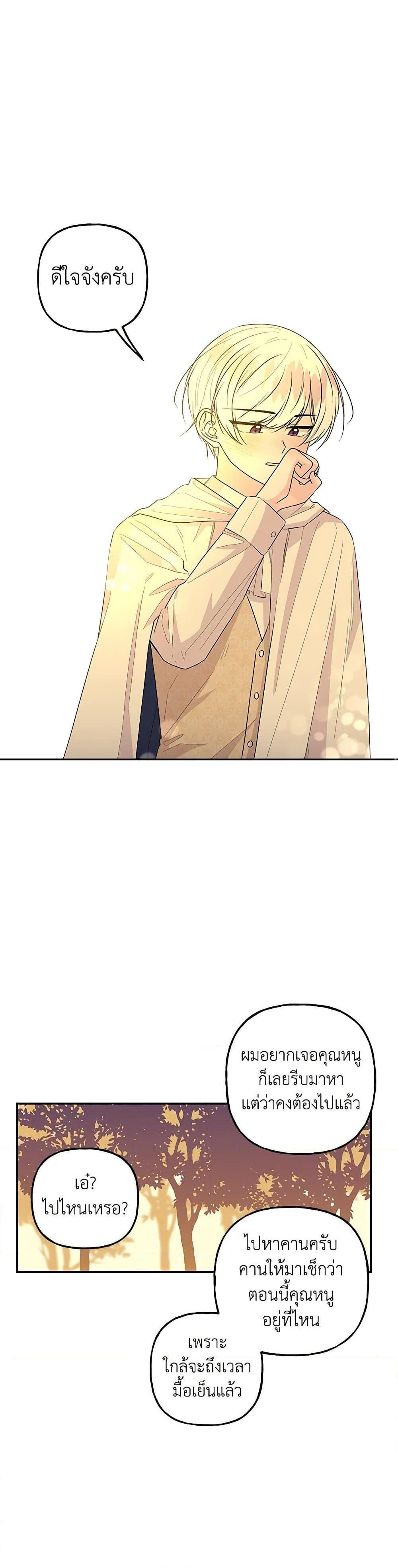 Manga-lc-com อ่านมังงะ อ่านการ์ตูน ออนไลน์ ฟรี Daughter of the Archmage ตอนที่ 1 2 3 4 5 6 7 8 9 10 11 12 13 14 ฟรี ไม่มีโฆษณา Manga-lc - อ่าน มังงะ อ่าน การ์ตูน ออนไลน์ อ่านมังงะ ฟรี