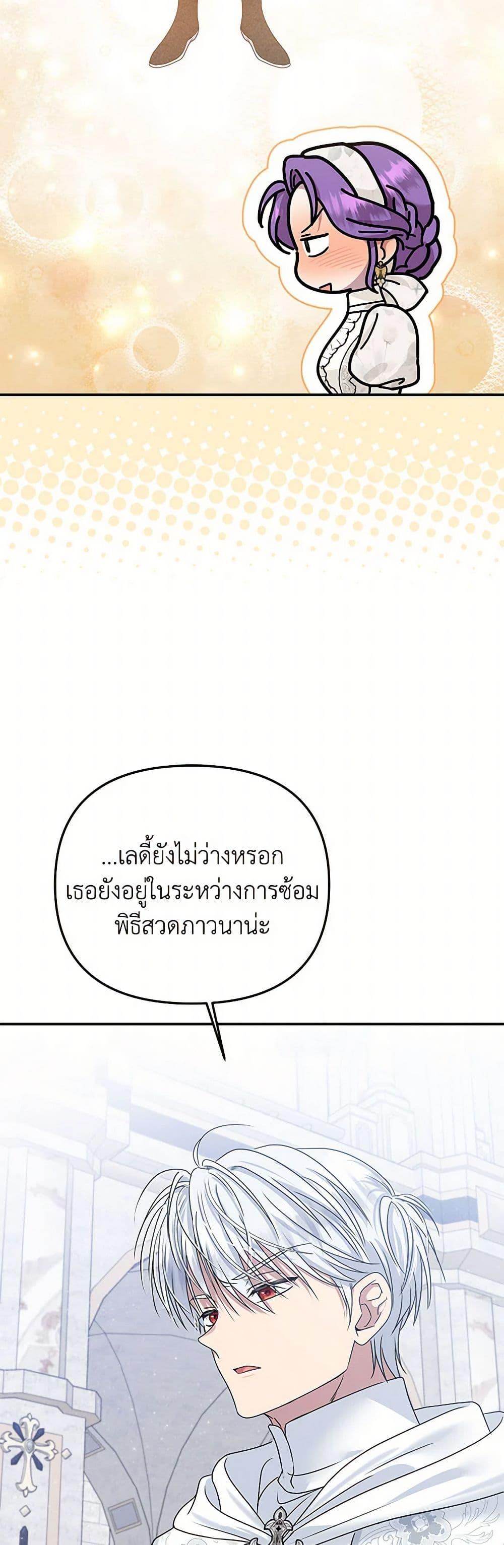 Manga-lc-com อ่านมังงะ อ่านการ์ตูน ออนไลน์ ฟรี Materialistic Princess ตอนที่ 1 2 3 4 5 6 7 8 9 10 11 12 13 14 ฟรี ไม่มีโฆษณา Manga-lc - อ่าน มังงะ อ่าน การ์ตูน ออนไลน์ อ่านมังงะ ฟรี