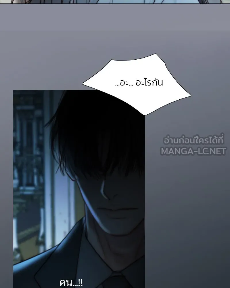 เซเรน่า ตอนที่ 122 รูปที่ 126