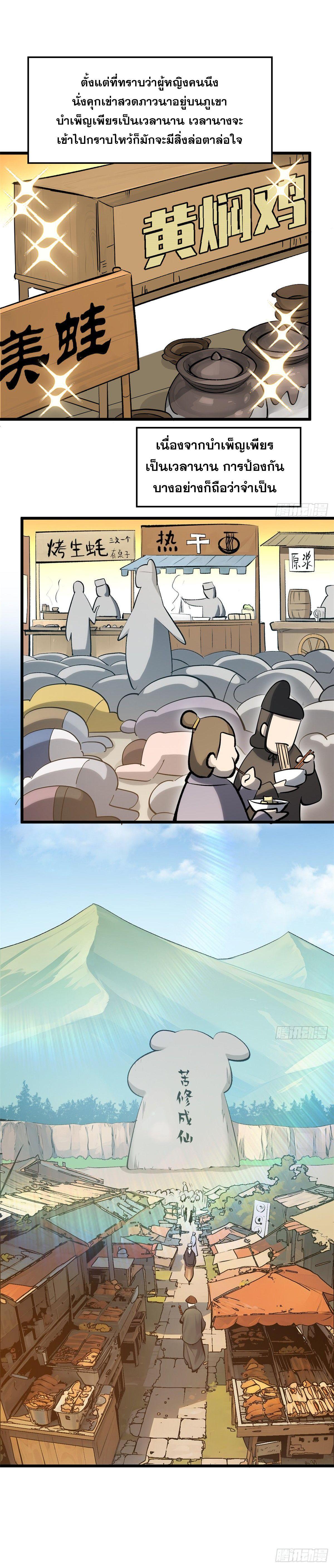 Manga-lc-com อ่านมังงะ อ่านการ์ตูน ออนไลน์ ฟรี Top Tier Providence ตอนที่ 1 2 3 4 5 6 7 8 9 10 11 12 13 14 ฟรี ไม่มีโฆษณา Manga-lc - อ่าน มังงะ อ่าน การ์ตูน ออนไลน์ อ่านมังงะ ฟรี