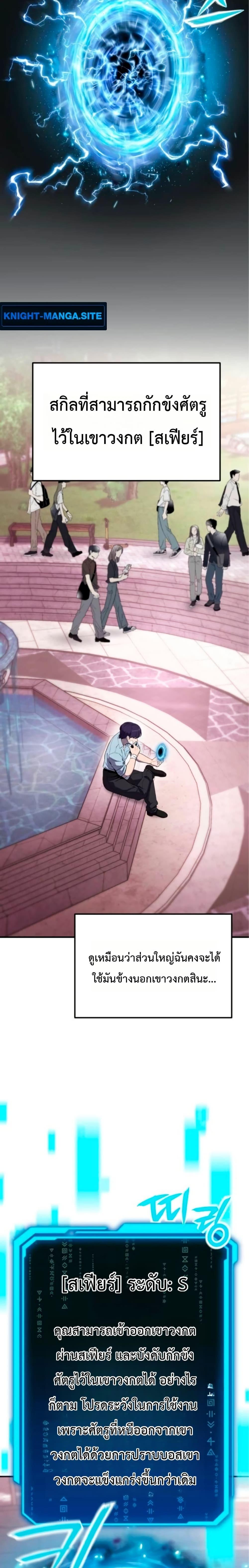 Manga-lc-com อ่านมังงะ อ่านการ์ตูน ออนไลน์ ฟรี National Power Level Labyrinth Designer ตอนที่ 1 2 3 4 5 6 7 8 9 10 11 12 13 14 ฟรี ไม่มีโฆษณา Manga-lc - อ่าน มังงะ อ่าน การ์ตูน ออนไลน์ อ่านมังงะ ฟรี