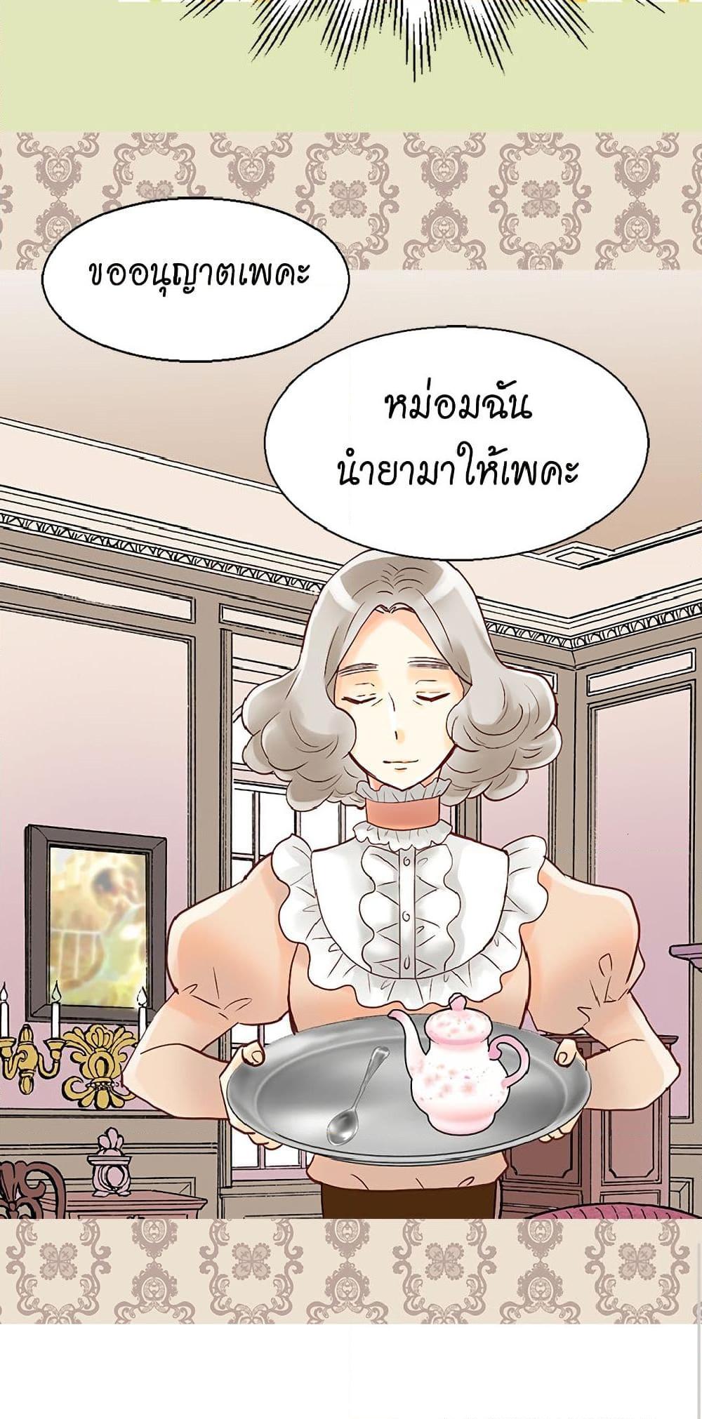 Manga-lc-com อ่านมังงะ อ่านการ์ตูน ออนไลน์ ฟรี Isekai Empress ตอนที่ 1 2 3 4 5 6 7 8 9 10 11 12 13 14 ฟรี ไม่มีโฆษณา Manga-lc - อ่าน มังงะ อ่าน การ์ตูน ออนไลน์ อ่านมังงะ ฟรี