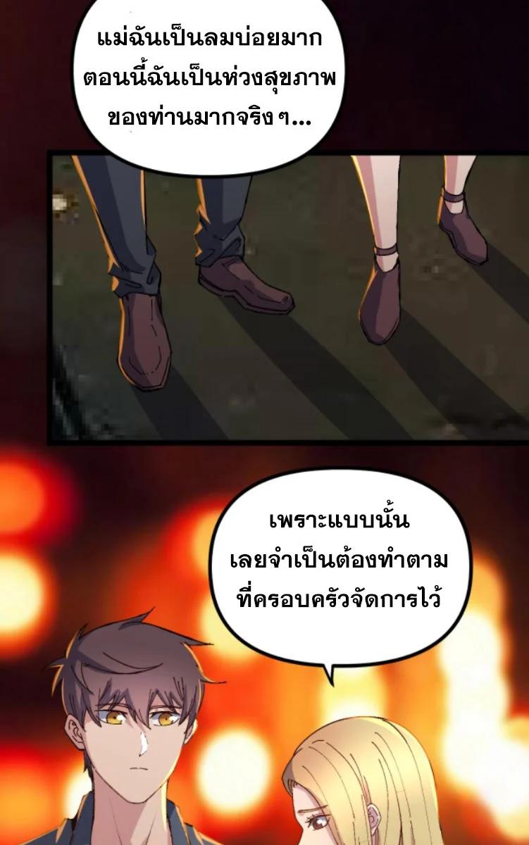 Manga-lc-com อ่านมังงะ อ่านการ์ตูน ออนไลน์ ฟรี Rebirth Back to 1983 to be a Millionaire ตอนที่ 1 2 3 4 5 6 7 8 9 10 11 12 13 14 ฟรี ไม่มีโฆษณา Manga-lc - อ่าน มังงะ อ่าน การ์ตูน ออนไลน์ อ่านมังงะ ฟรี