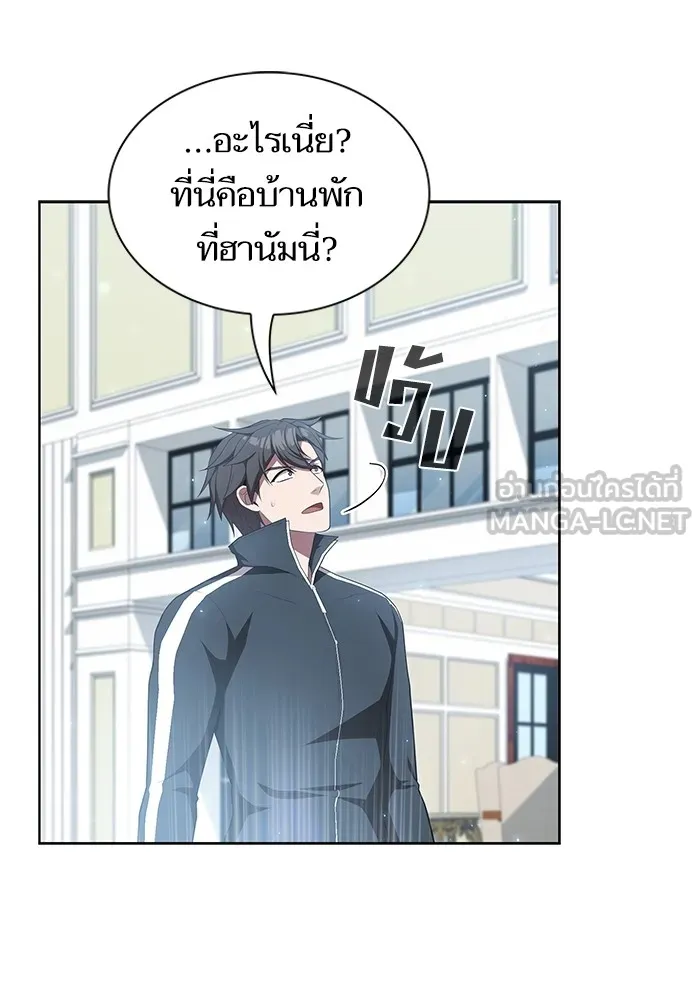 ผู้เล่นขั้นเทพแห่งหอคอยฝึกสอน ตอนที่ 151 รูปที่ 51