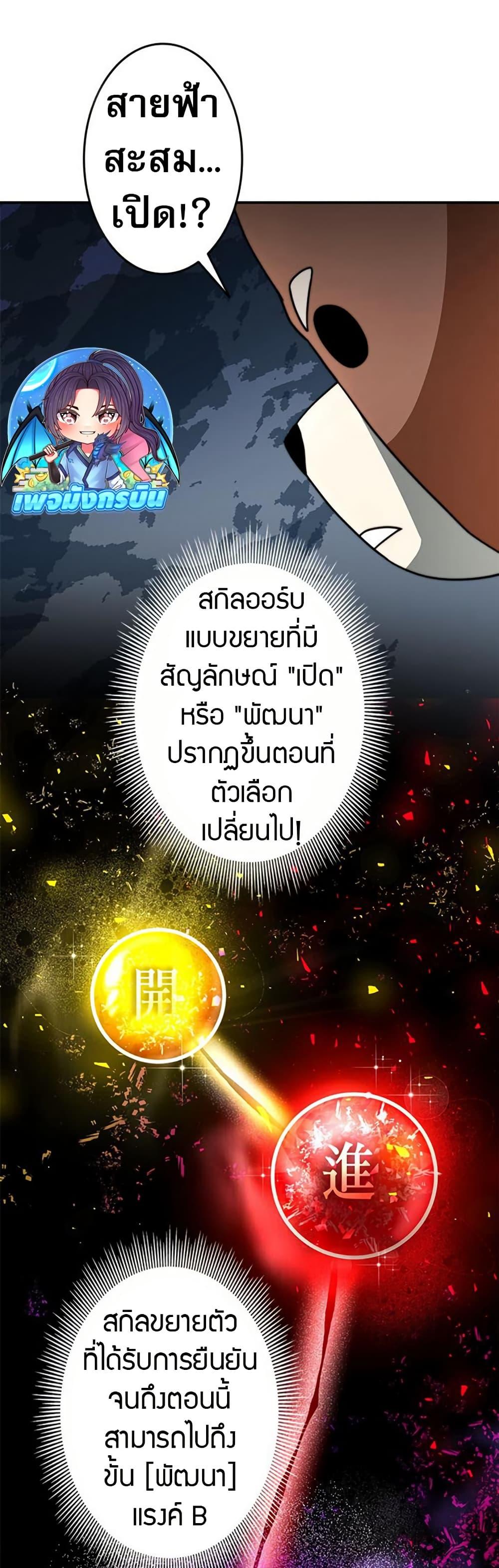 Manga-lc-com อ่านมังงะ อ่านการ์ตูน ออนไลน์ ฟรี Putting My Life on the Line, I Go All-in on Luck Enhancement ตอนที่ 1 2 3 4 5 6 7 8 9 10 11 12 13 14 ฟรี ไม่มีโฆษณา Manga-lc - อ่าน มังงะ อ่าน การ์ตูน ออนไลน์ อ่านมังงะ ฟรี