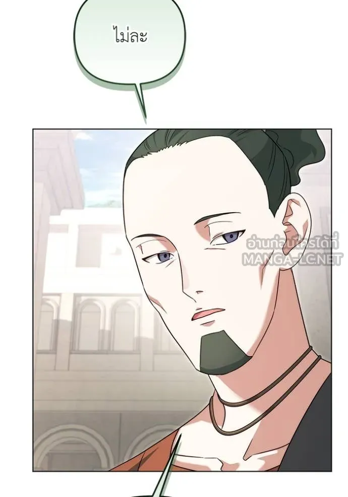 ราชินีจอมมาร ตอนที่ 60 รูปที่ 84