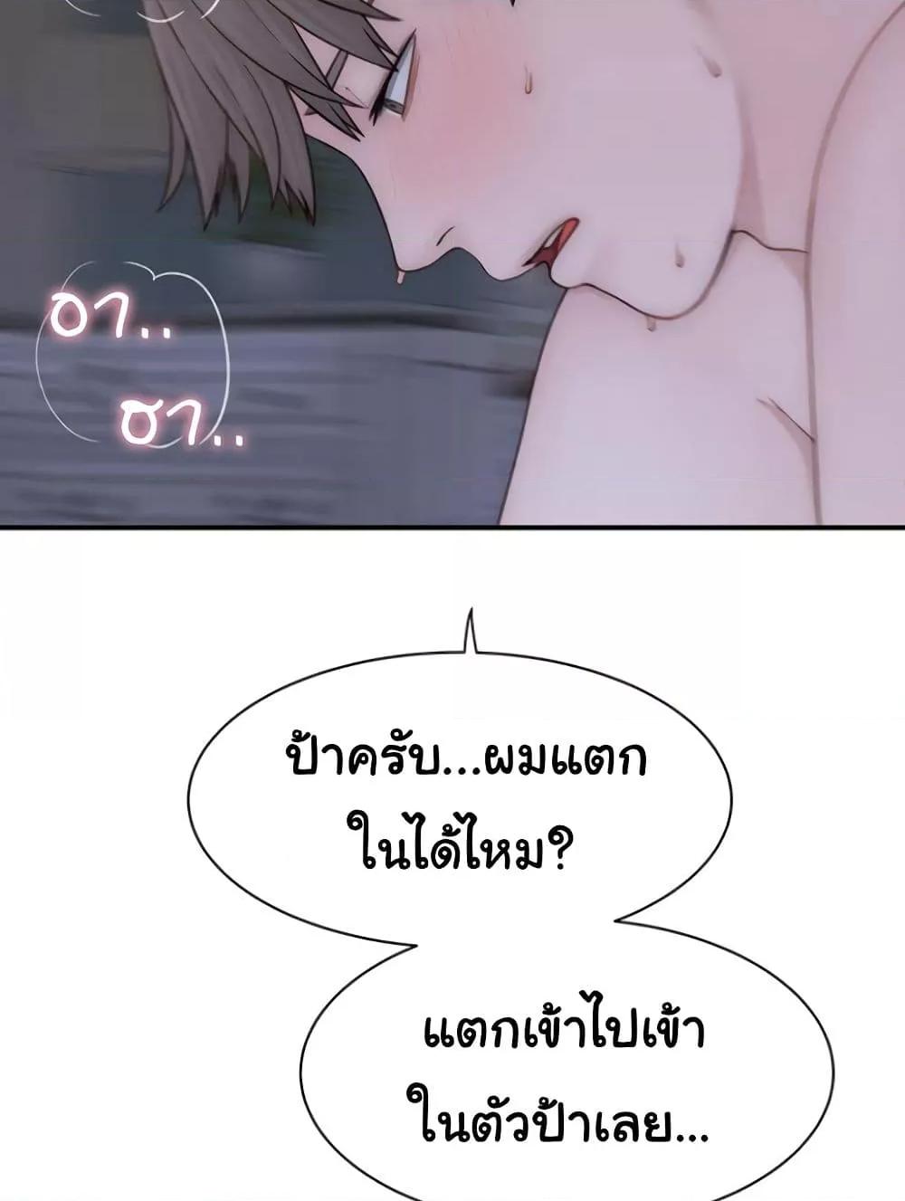 Doujin-Lc- อ่าน โดจิน มังฮวา เกาหลี ญี่ปุ่น จีน แปลไทย Addicted to My Stepmom ตอนที่ 1 2 3 4 5 6 7 8 9 10 11 12 13 14 ฟรี ไม่มีโฆษณา อ่าน โดจิน Manhwa เกาหลี ญี่ปุ่น จีน เรามีครบ คัดมาให้เน้นๆ โดจิน 18+ รับประกันความฟินโดย  Doujin Lc