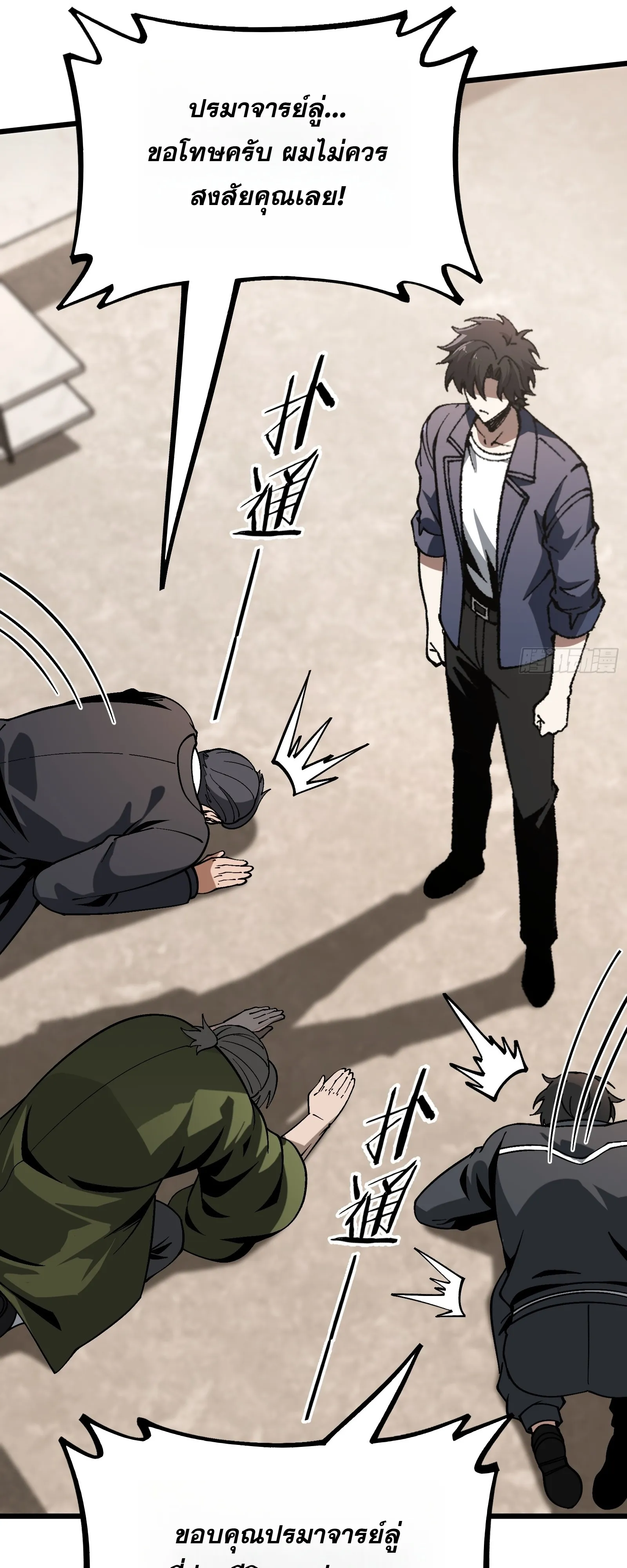 Manga-lc-com อ่านมังงะ อ่านการ์ตูน ออนไลน์ ฟรี City God Level Grandmaster เซียนสวรรค์คืนชีพครองเมือง ตอนที่ 1 2 3 4 5 6 7 8 9 10 11 12 13 14 ฟรี ไม่มีโฆษณา Manga-lc - อ่าน มังงะ อ่าน การ์ตูน ออนไลน์ อ่านมังงะ ฟรี