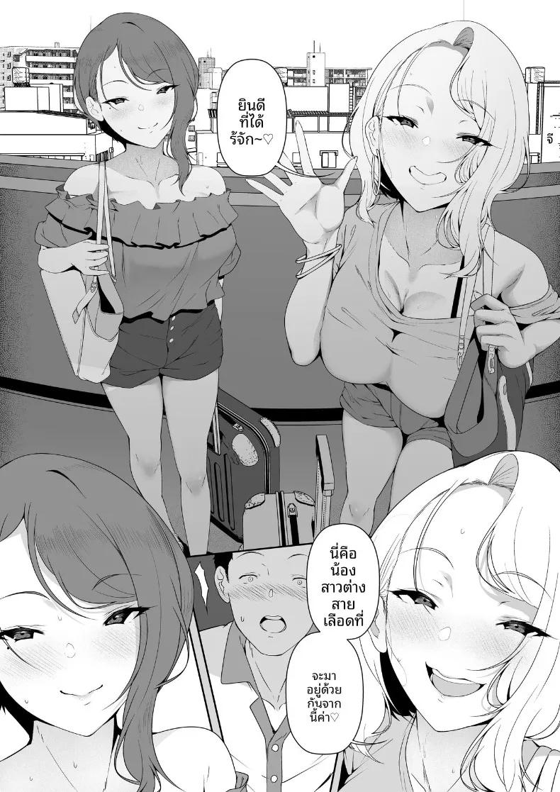 Doujin-Lc- อ่าน โดจิน มังฮวา เกาหลี ญี่ปุ่น จีน แปลไทย ฮาเร็มน้องสาวเเกล (X36MaruBox) ตอนที่ 1 2 3 4 5 6 7 8 9 10 11 12 13 14 ฟรี ไม่มีโฆษณา อ่าน โดจิน Manhwa เกาหลี ญี่ปุ่น จีน เรามีครบ คัดมาให้เน้นๆ โดจิน 18+ รับประกันความฟินโดย  Doujin Lc