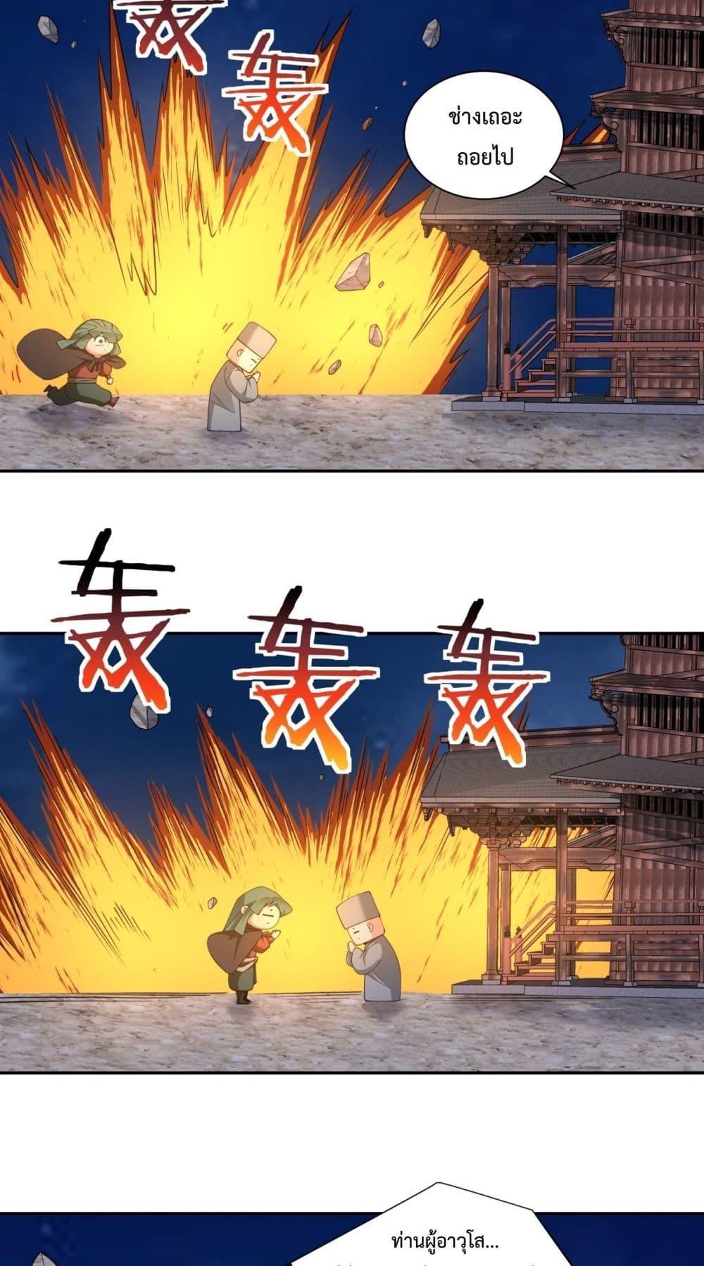 Manga-lc-com อ่านมังงะ อ่านการ์ตูน ออนไลน์ ฟรี MyDisciplesAr ตอนที่ 1 2 3 4 5 6 7 8 9 10 11 12 13 14 ฟรี ไม่มีโฆษณา Manga-lc - อ่าน มังงะ อ่าน การ์ตูน ออนไลน์ อ่านมังงะ ฟรี