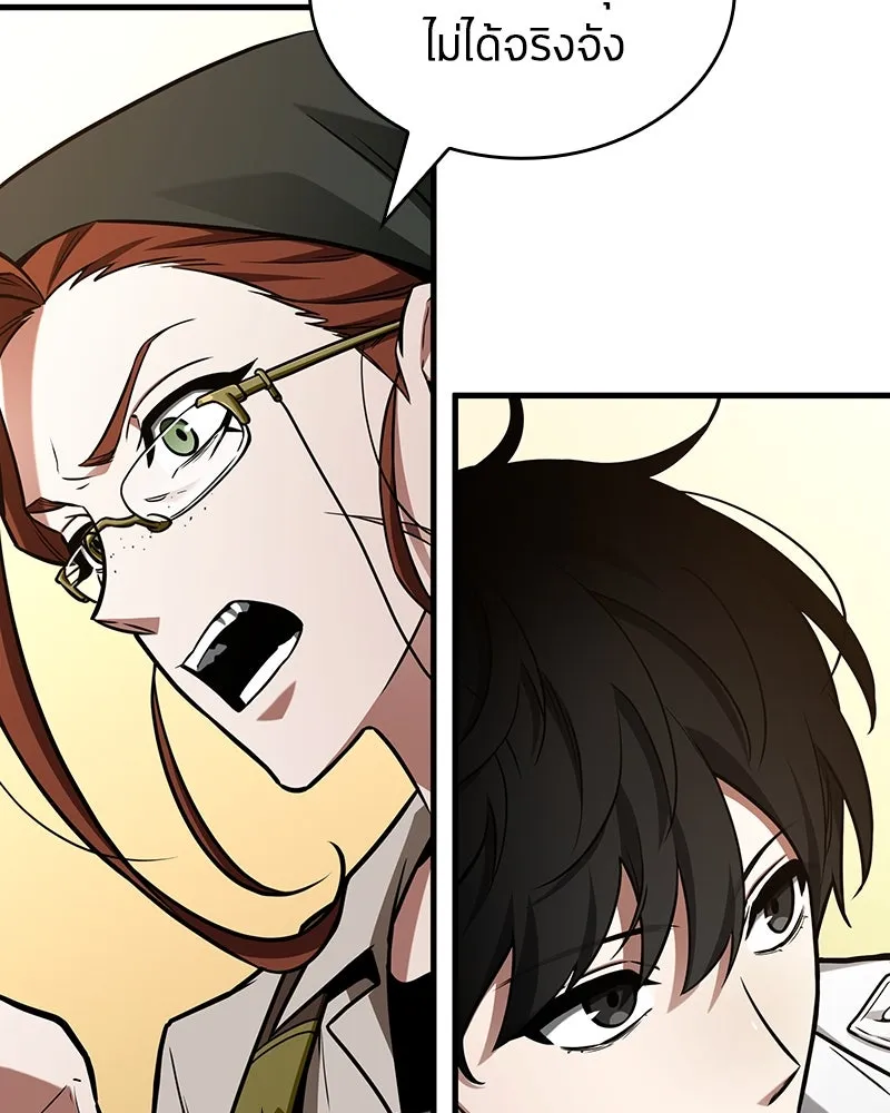 Omniscient Reader อ่านชะตาวันสิ้นโลก ตอนที่ 38 นักปฏิวัติตัวปลอม (2) รูปที่ 101
