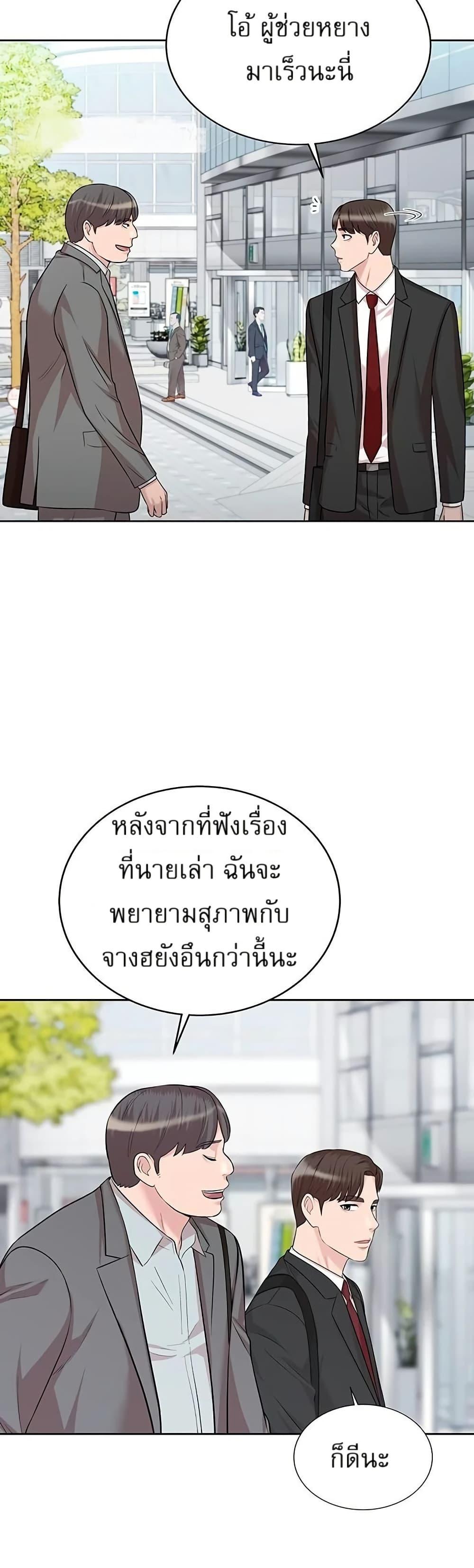 Manga-lc-com อ่านมังงะ อ่านการ์ตูน ออนไลน์ ฟรี Lotto 1st Place Winner Goes to Work Too ตอนที่ 1 2 3 4 5 6 7 8 9 10 11 12 13 14 ฟรี ไม่มีโฆษณา Manga-lc - อ่าน มังงะ อ่าน การ์ตูน ออนไลน์ อ่านมังงะ ฟรี