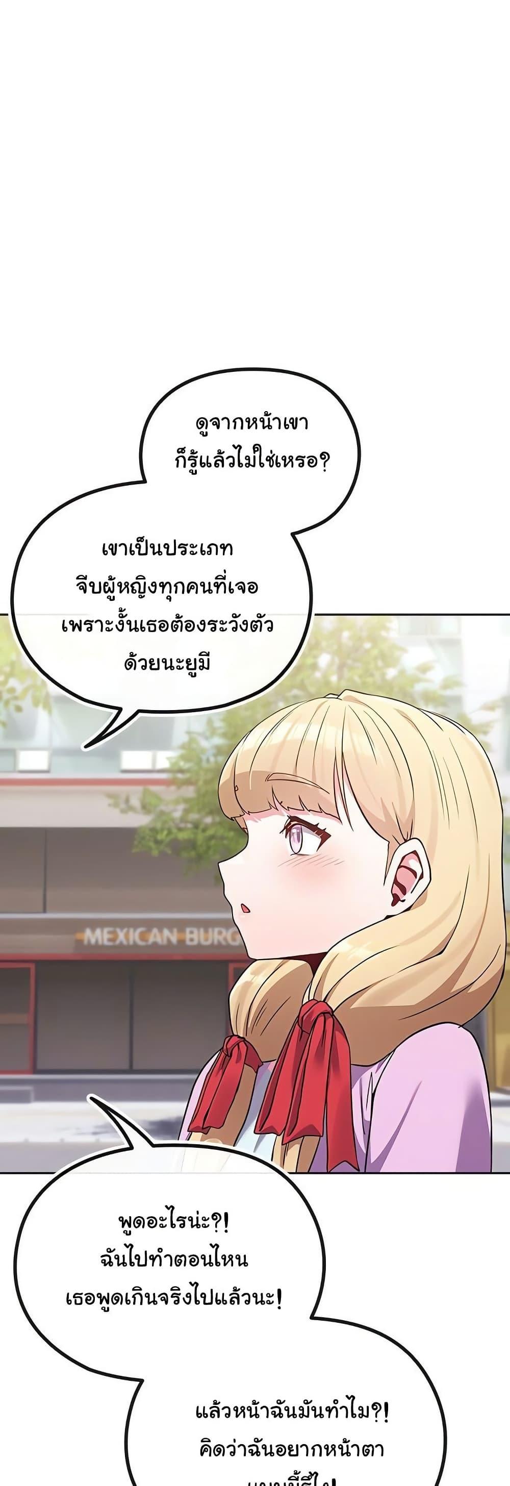 Doujin-Lc- อ่าน โดจิน มังฮวา เกาหลี ญี่ปุ่น จีน แปลไทย But You’re the Same Age as My Daughter ตอนที่ 1 2 3 4 5 6 7 8 9 10 11 12 13 14 ฟรี ไม่มีโฆษณา อ่าน โดจิน Manhwa เกาหลี ญี่ปุ่น จีน เรามีครบ คัดมาให้เน้นๆ โดจิน 18+ รับประกันความฟินโดย  Doujin Lc