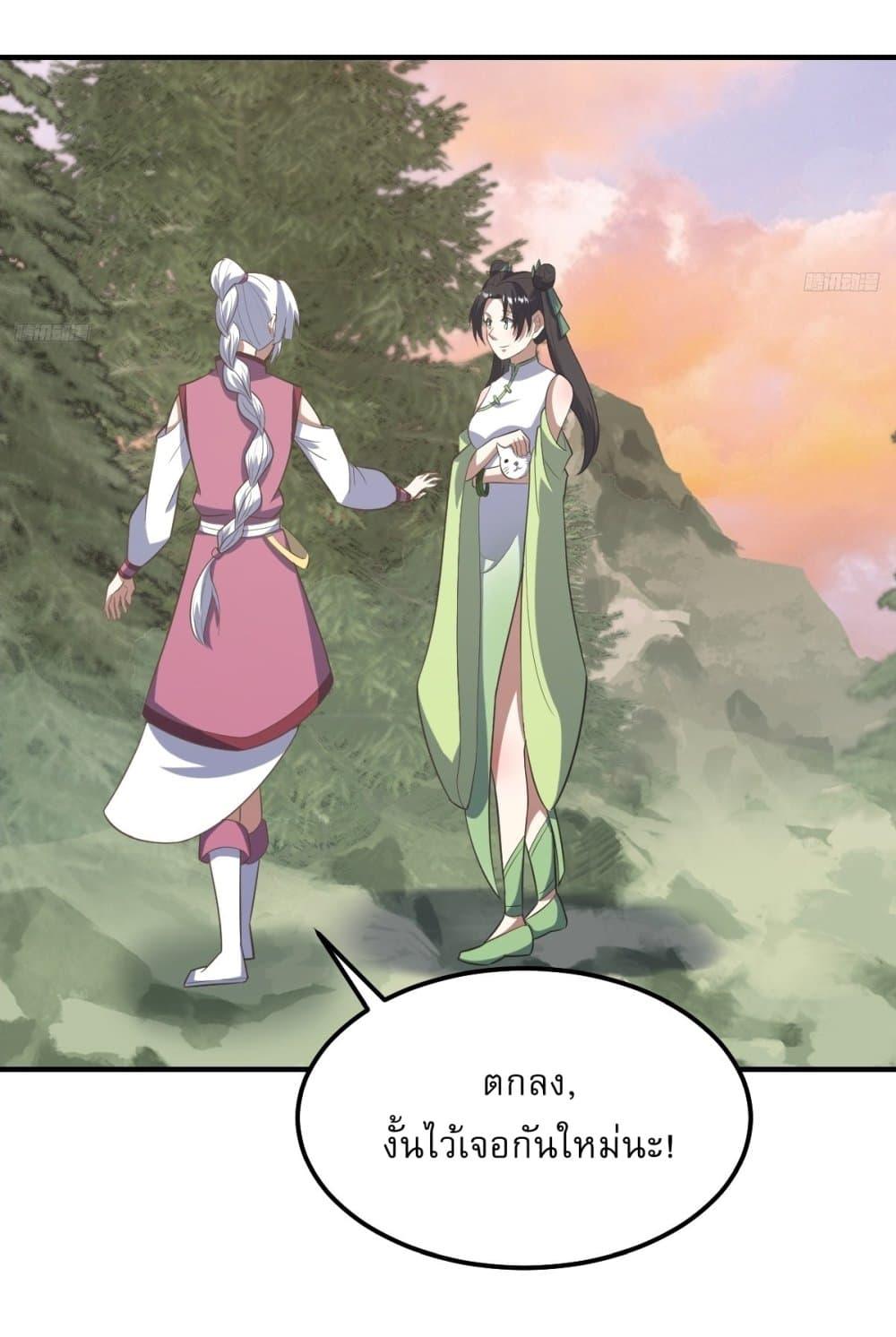 Manga-lc-com อ่านมังงะ อ่านการ์ตูน ออนไลน์ ฟรี Invincible After a Hundred Years of Seclusion ตอนที่ 1 2 3 4 5 6 7 8 9 10 11 12 13 14 ฟรี ไม่มีโฆษณา Manga-lc - อ่าน มังงะ อ่าน การ์ตูน ออนไลน์ อ่านมังงะ ฟรี