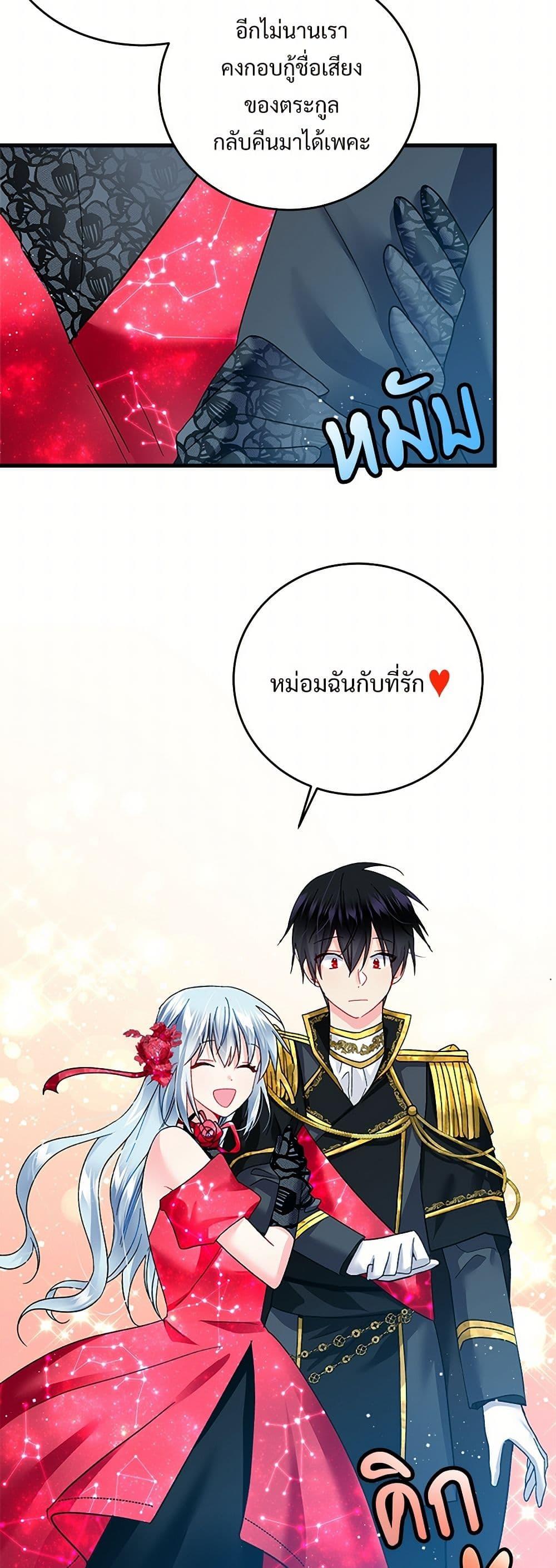 Manga-lc-com อ่านมังงะ อ่านการ์ตูน ออนไลน์ ฟรี The Lady’s Butler ตอนที่ 1 2 3 4 5 6 7 8 9 10 11 12 13 14 ฟรี ไม่มีโฆษณา Manga-lc - อ่าน มังงะ อ่าน การ์ตูน ออนไลน์ อ่านมังงะ ฟรี