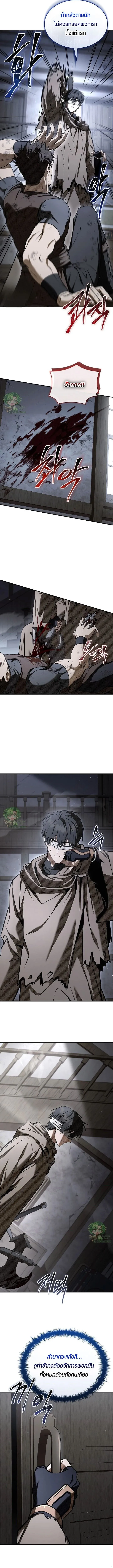 Night of the Soulless Heathens ค_ำค_นแห_งคนนอกร_ตไร_ว_ญญาณ ตอนที่ ตอนที่ 44 รูปที่ 3