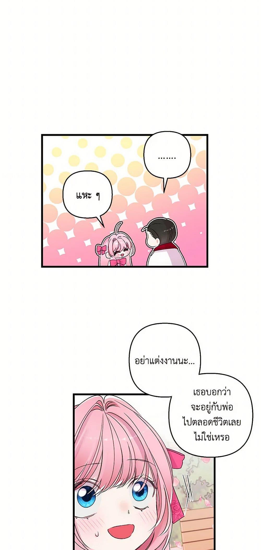 Manga-lc-com อ่านมังงะ อ่านการ์ตูน ออนไลน์ ฟรี Our Little Empress ตอนที่ 1 2 3 4 5 6 7 8 9 10 11 12 13 14 ฟรี ไม่มีโฆษณา Manga-lc - อ่าน มังงะ อ่าน การ์ตูน ออนไลน์ อ่านมังงะ ฟรี