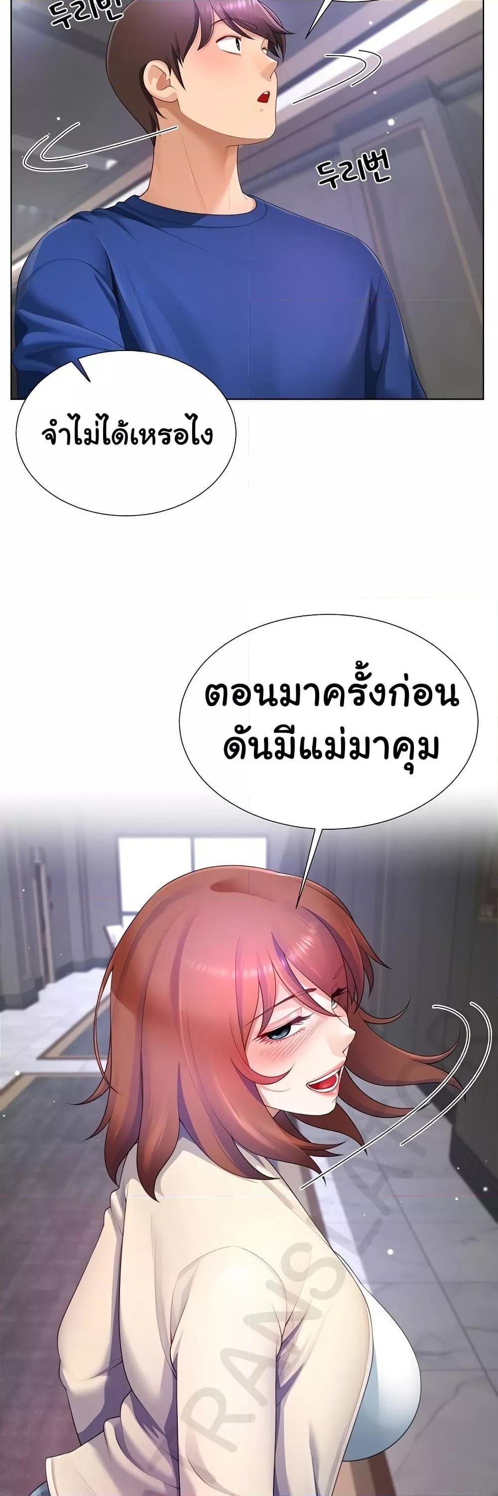 Doujin-Lc- อ่าน โดจิน มังฮวา เกาหลี ญี่ปุ่น จีน แปลไทย Wanna Become a Dad or a Boyfriend ตอนที่ 1 2 3 4 5 6 7 8 9 10 11 12 13 14 ฟรี ไม่มีโฆษณา อ่าน โดจิน Manhwa เกาหลี ญี่ปุ่น จีน เรามีครบ คัดมาให้เน้นๆ โดจิน 18+ รับประกันความฟินโดย  Doujin Lc