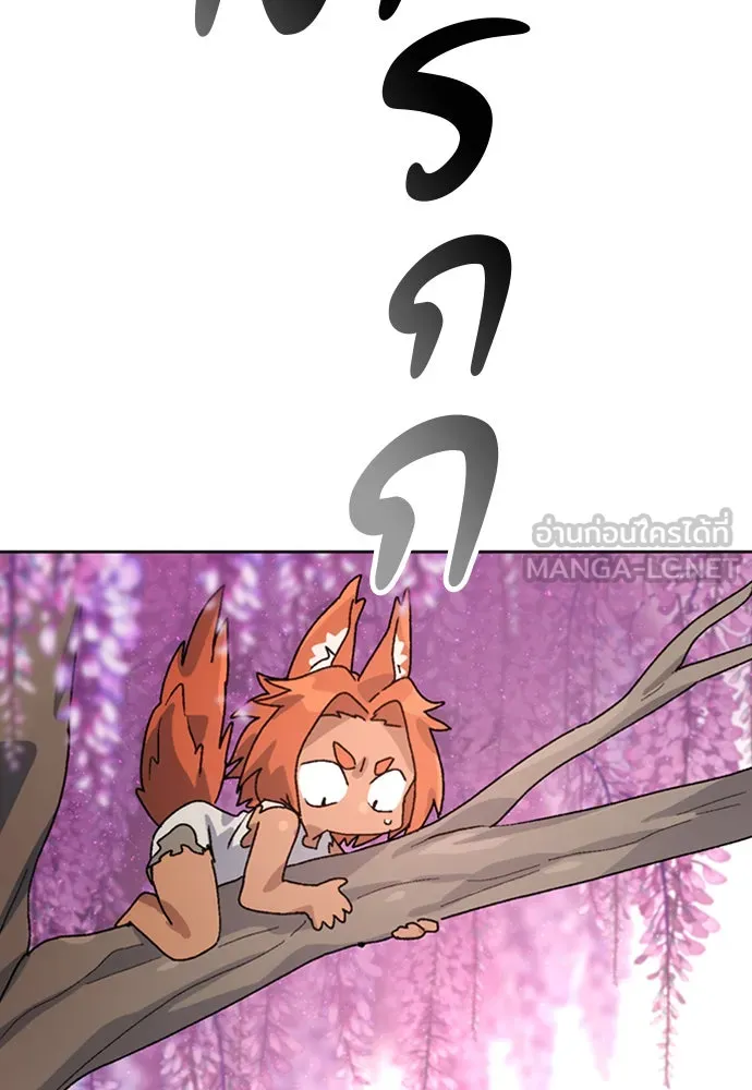 ตั้งแคมป์ฮีลใจในต่างโลก ตอนที่ 8 รูปที่ 48