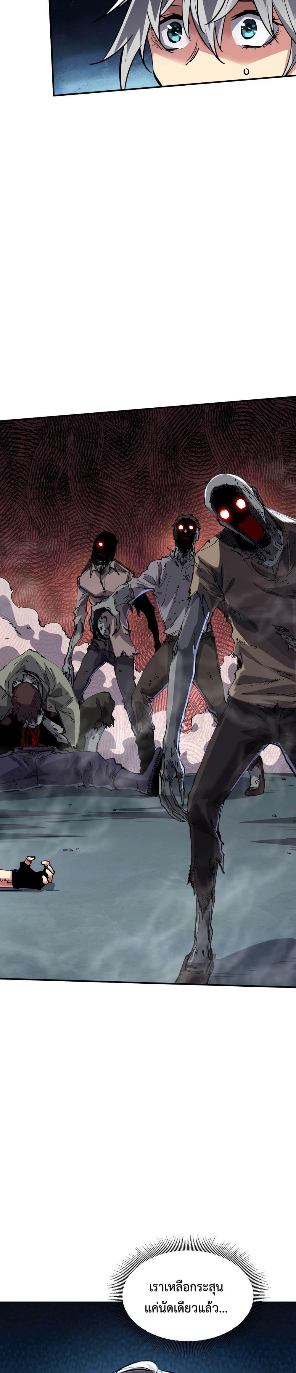 Manga-lc-com อ่านมังงะ อ่านการ์ตูน ออนไลน์ ฟรี The Evolution ตอนที่ 1 2 3 4 5 6 7 8 9 10 11 12 13 14 ฟรี ไม่มีโฆษณา Manga-lc - อ่าน มังงะ อ่าน การ์ตูน ออนไลน์ อ่านมังงะ ฟรี