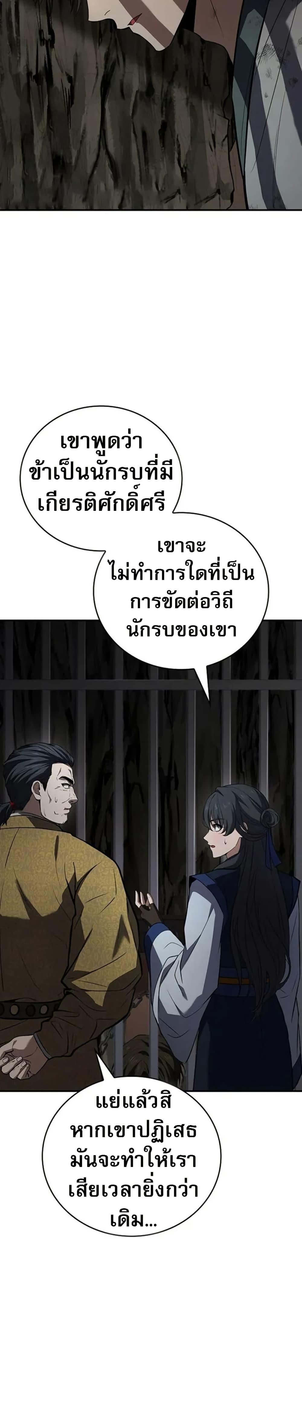 Doujin-Lc- อ่าน โดจิน มังฮวา เกาหลี ญี่ปุ่น จีน แปลไทย 102 ตอนที่ 1 2 3 4 5 6 7 8 9 10 11 12 13 14 ฟรี ไม่มีโฆษณา อ่าน โดจิน Manhwa เกาหลี ญี่ปุ่น จีน เรามีครบ คัดมาให้เน้นๆ โดจิน 18+ รับประกันความฟินโดย  Doujin Lc