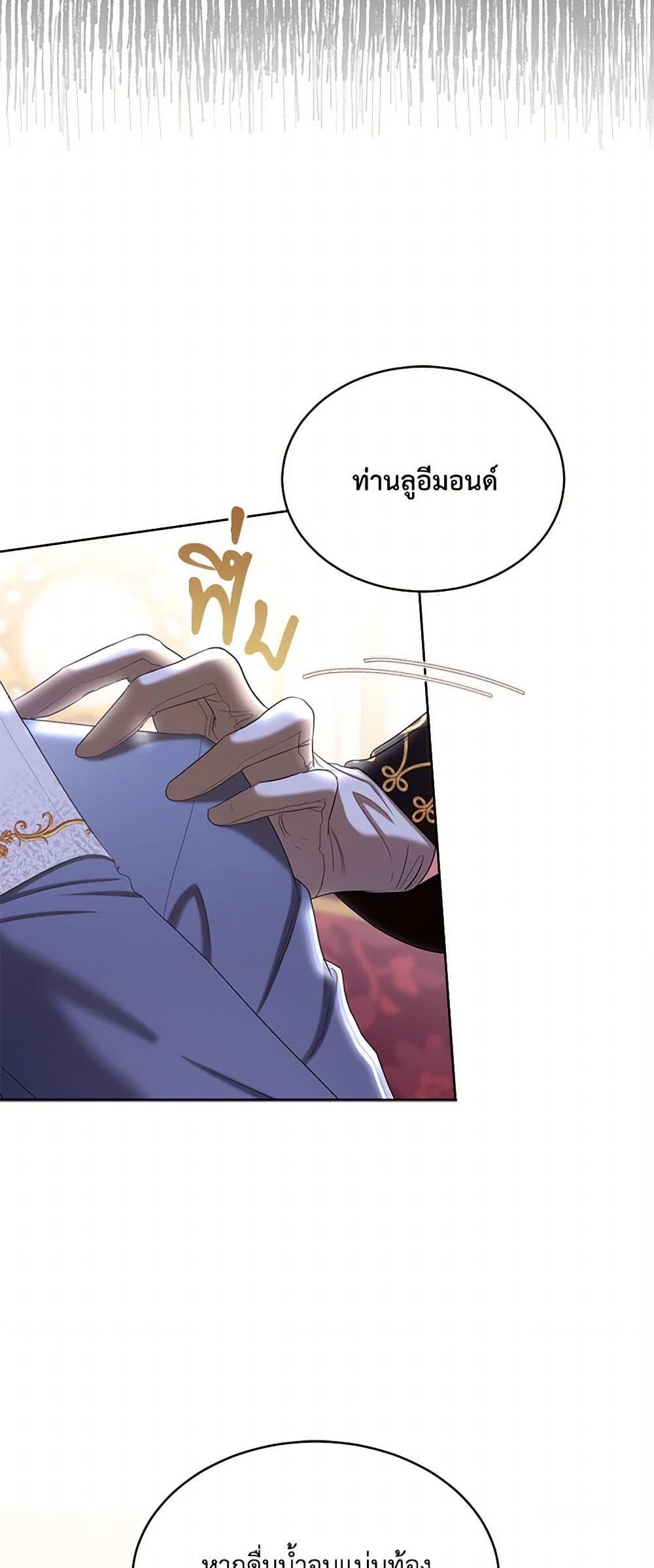 Manga-lc-com อ่านมังงะ อ่านการ์ตูน ออนไลน์ ฟรี The Duchess’s Contract Marriage ตอนที่ 1 2 3 4 5 6 7 8 9 10 11 12 13 14 ฟรี ไม่มีโฆษณา Manga-lc - อ่าน มังงะ อ่าน การ์ตูน ออนไลน์ อ่านมังงะ ฟรี