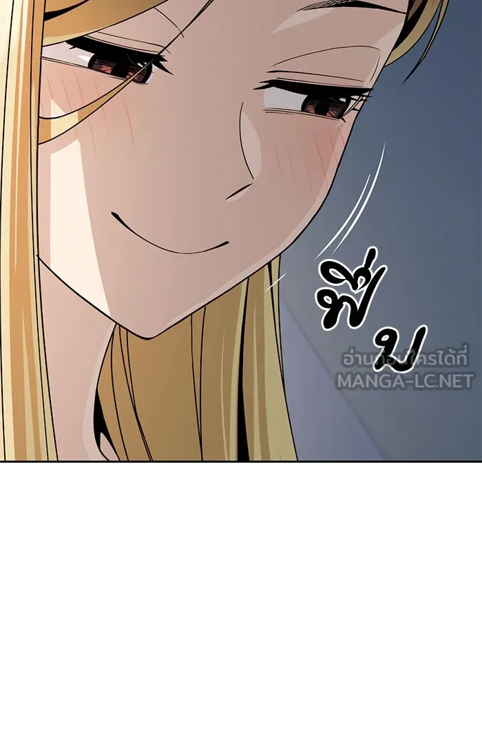 โชคชะตานำพารัก ตอนที่ 87 ร้องไห้เหรอ รูปที่ 84