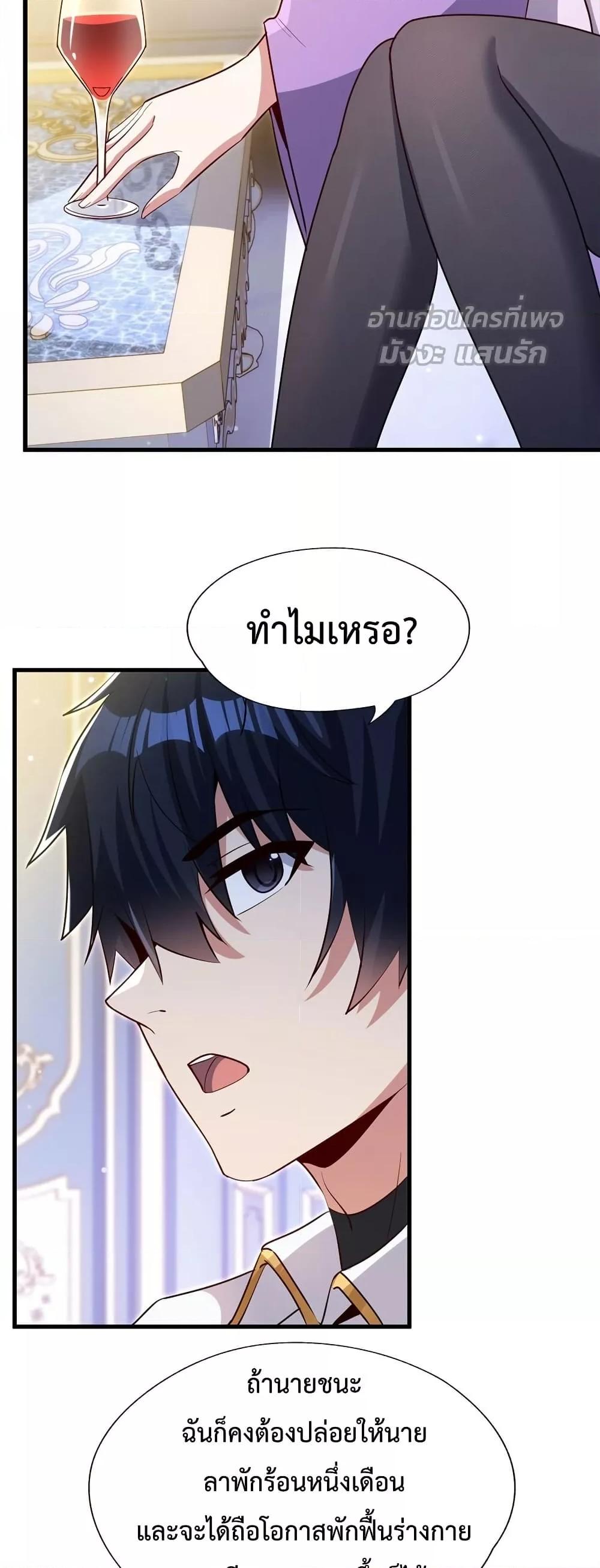 Manga-lc-com อ่านมังงะ อ่านการ์ตูน ออนไลน์ ฟรี MalevolentDrag ตอนที่ 1 2 3 4 5 6 7 8 9 10 11 12 13 14 ฟรี ไม่มีโฆษณา Manga-lc - อ่าน มังงะ อ่าน การ์ตูน ออนไลน์ อ่านมังงะ ฟรี