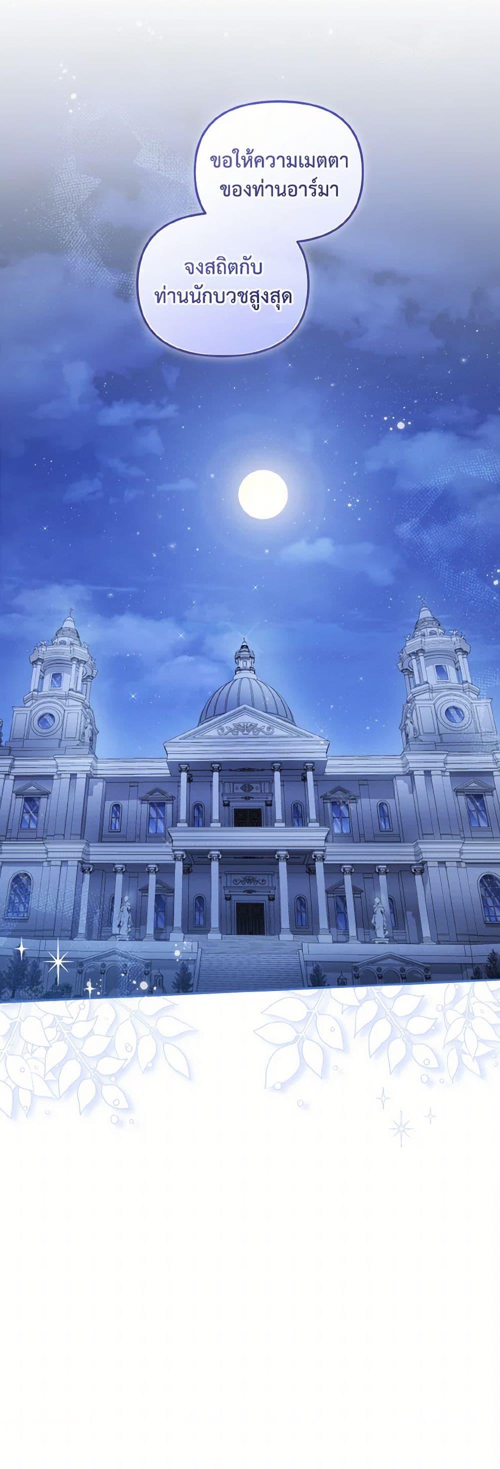 Manga-lc-com อ่านมังงะ อ่านการ์ตูน ออนไลน์ ฟรี I’m Being Raised by Villains ตอนที่ 1 2 3 4 5 6 7 8 9 10 11 12 13 14 ฟรี ไม่มีโฆษณา Manga-lc - อ่าน มังงะ อ่าน การ์ตูน ออนไลน์ อ่านมังงะ ฟรี