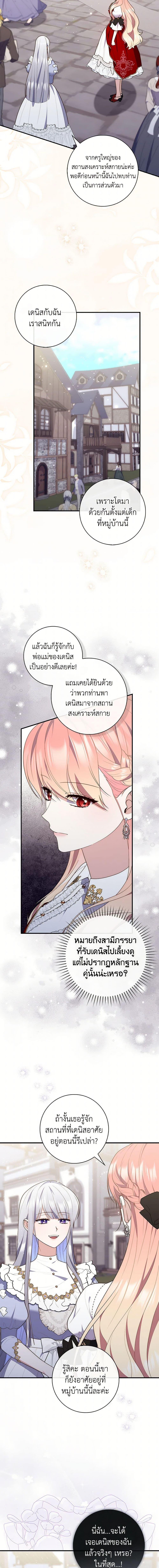 Manga-lc-com อ่านมังงะ อ่านการ์ตูน ออนไลน์ ฟรี A Princess Who Reads Fortune เลดี้ผู้ทํานายโชคชะตา ตอนที่ 1 2 3 4 5 6 7 8 9 10 11 12 13 14 ฟรี ไม่มีโฆษณา Manga-lc - อ่าน มังงะ อ่าน การ์ตูน ออนไลน์ อ่านมังงะ ฟรี