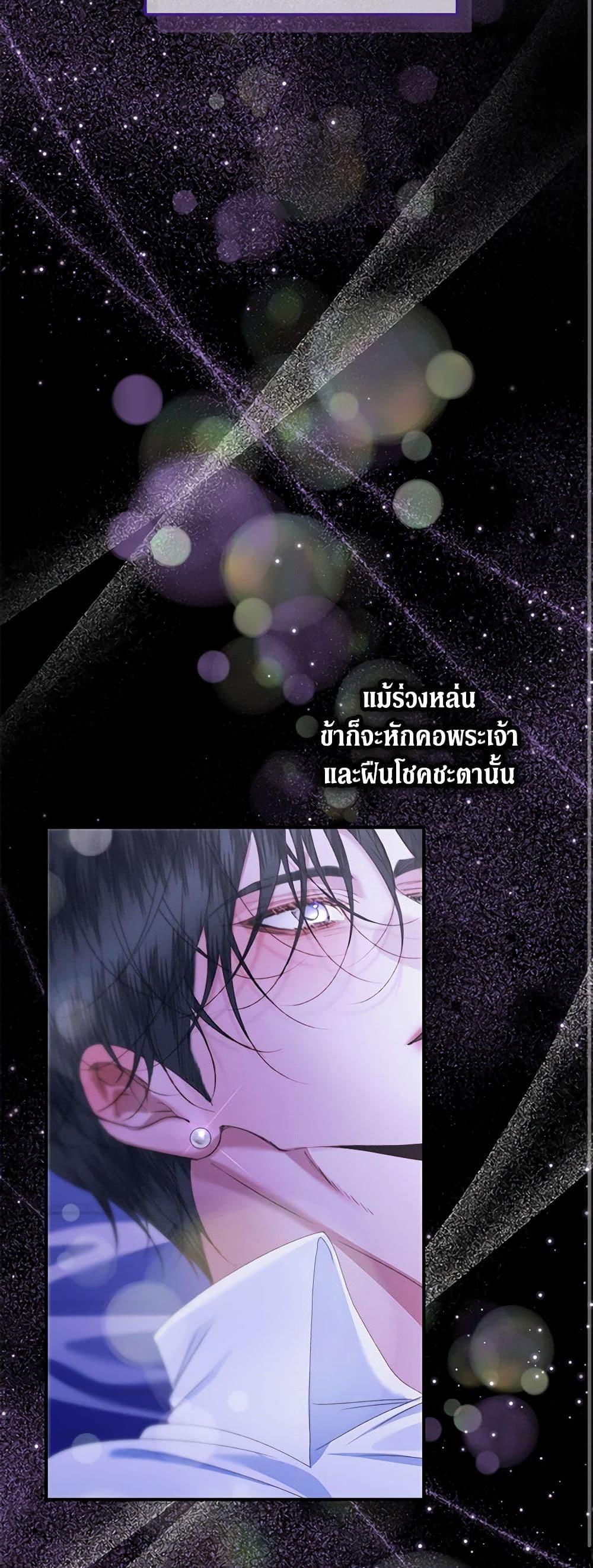 Manga-lc-com อ่านมังงะ อ่านการ์ตูน ออนไลน์ ฟรี Becoming The Villain’s Family ตอนที่ 1 2 3 4 5 6 7 8 9 10 11 12 13 14 ฟรี ไม่มีโฆษณา Manga-lc - อ่าน มังงะ อ่าน การ์ตูน ออนไลน์ อ่านมังงะ ฟรี
