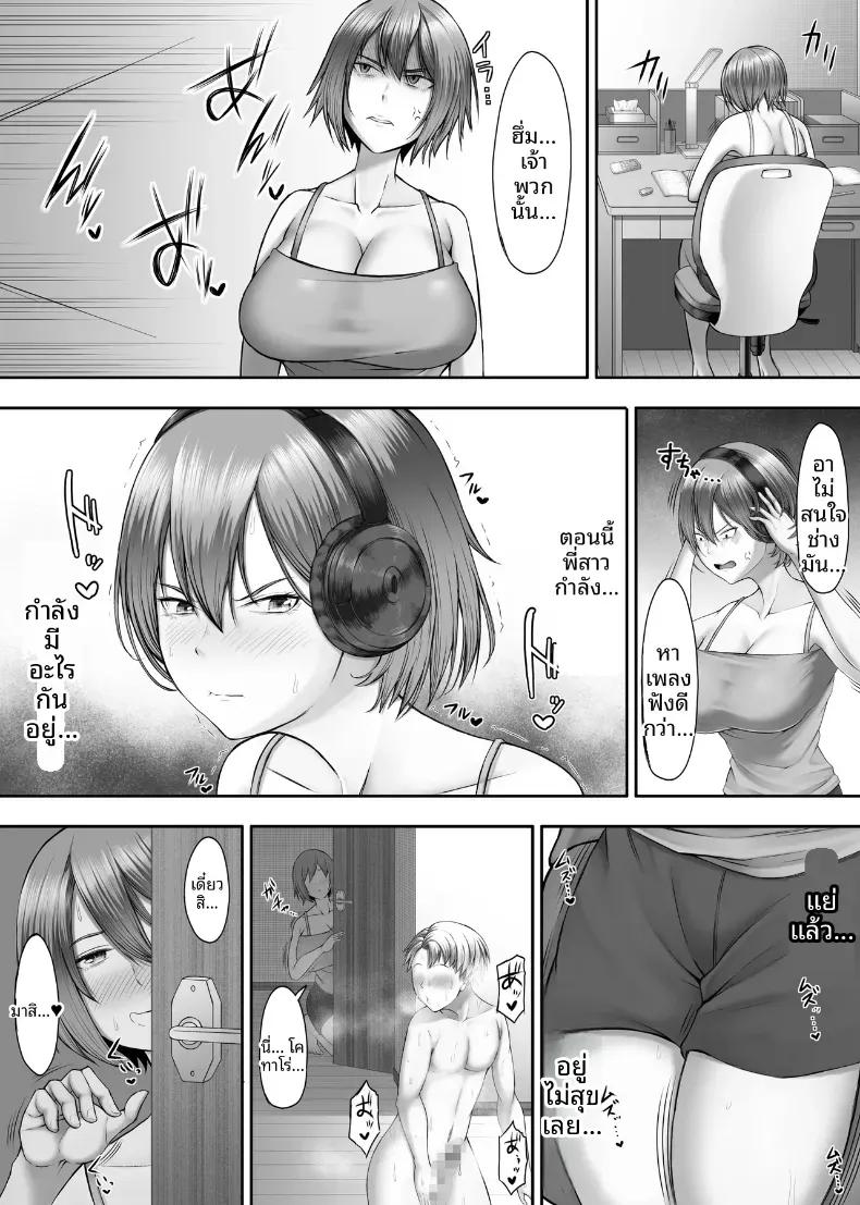 Doujin-Lc- อ่าน โดจิน มังฮวา เกาหลี ญี่ปุ่น จีน แปลไทย ห้องเรียนเซ็กส์ลับ [Torimomo] ตอนที่ 1 2 3 4 5 6 7 8 9 10 11 12 13 14 ฟรี ไม่มีโฆษณา อ่าน โดจิน Manhwa เกาหลี ญี่ปุ่น จีน เรามีครบ คัดมาให้เน้นๆ โดจิน 18+ รับประกันความฟินโดย  Doujin Lc