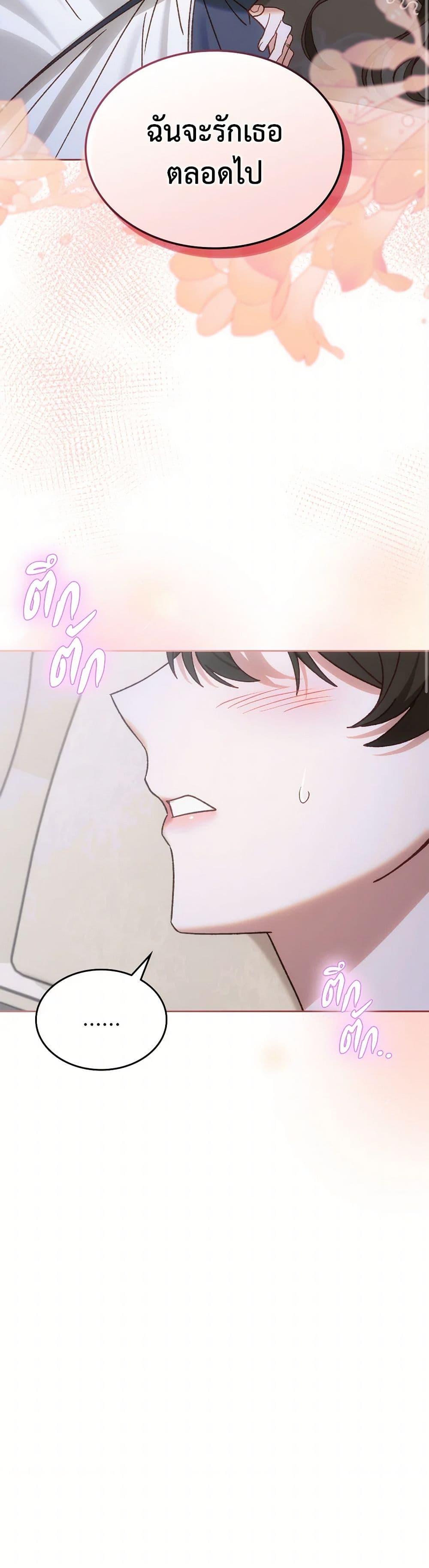 Manga-lc-com อ่านมังงะ อ่านการ์ตูน ออนไลน์ ฟรี The End of This Fairytale Is a Drama ตอนที่ 1 2 3 4 5 6 7 8 9 10 11 12 13 14 ฟรี ไม่มีโฆษณา Manga-lc - อ่าน มังงะ อ่าน การ์ตูน ออนไลน์ อ่านมังงะ ฟรี