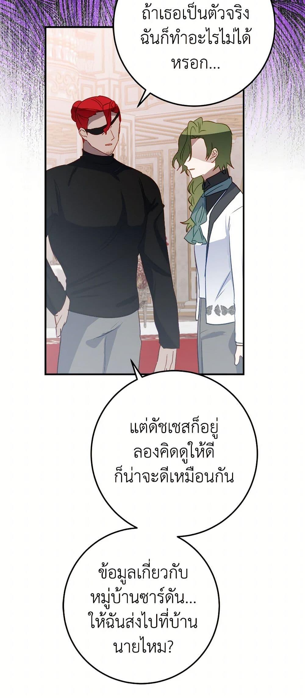 Manga-lc-com อ่านมังงะ อ่านการ์ตูน ออนไลน์ ฟรี The Doomed House’s Contract Daughter ตอนที่ 1 2 3 4 5 6 7 8 9 10 11 12 13 14 ฟรี ไม่มีโฆษณา Manga-lc - อ่าน มังงะ อ่าน การ์ตูน ออนไลน์ อ่านมังงะ ฟรี