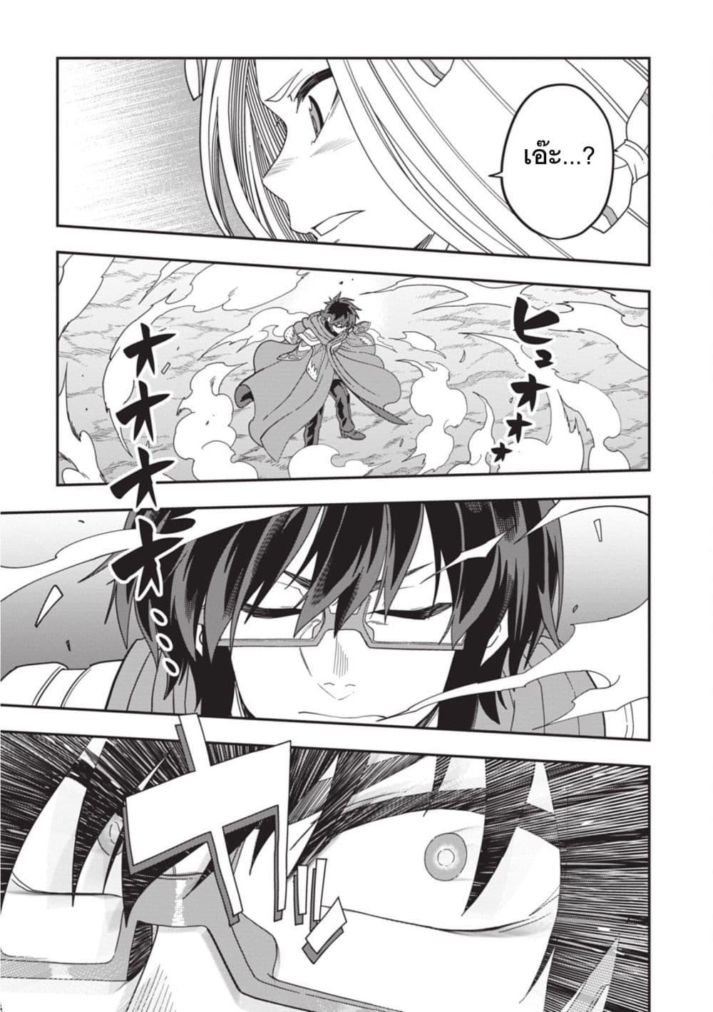 Manga-lc-com อ่านมังงะ อ่านการ์ตูน ออนไลน์ ฟรี Konjiki no Moji Tsukai – Yuusha Yonin ni Makikomareta Unique Cheat ตอนที่ 1 2 3 4 5 6 7 8 9 10 11 12 13 14 ฟรี ไม่มีโฆษณา Manga-lc - อ่าน มังงะ อ่าน การ์ตูน ออนไลน์ อ่านมังงะ ฟรี