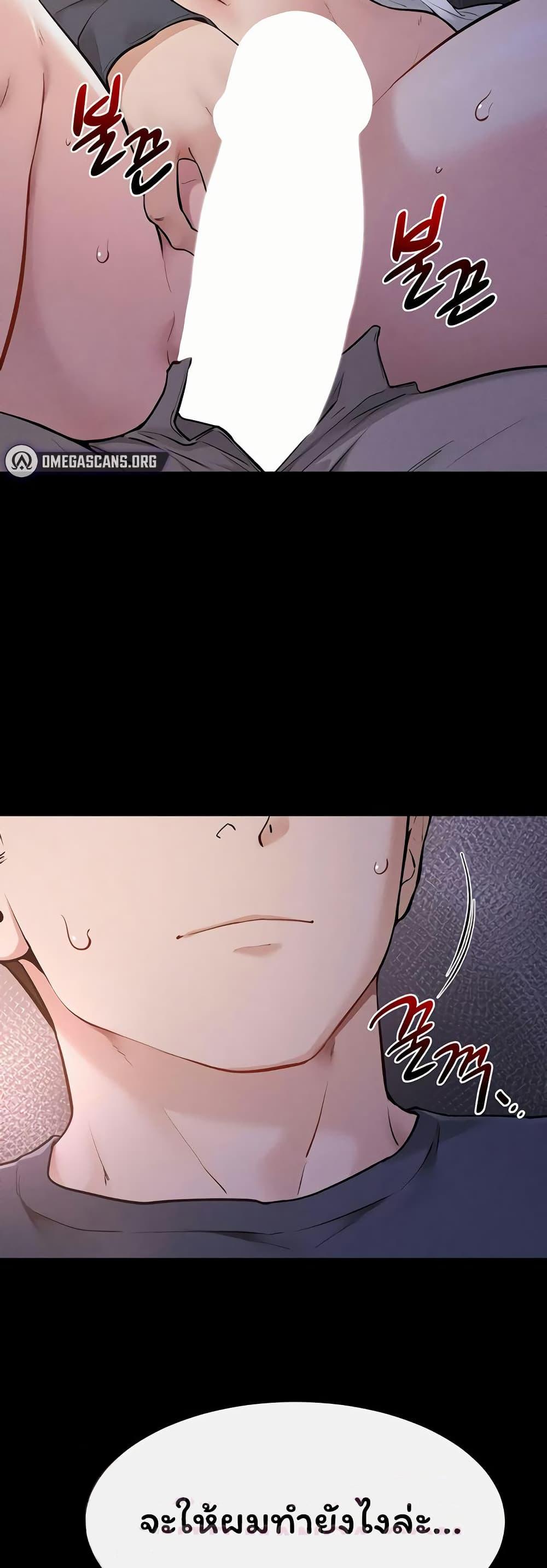 Doujin-Lc- อ่าน โดจิน มังฮวา เกาหลี ญี่ปุ่น จีน แปลไทย My New Family ตอนที่ 1 2 3 4 5 6 7 8 9 10 11 12 13 14 ฟรี ไม่มีโฆษณา อ่าน โดจิน Manhwa เกาหลี ญี่ปุ่น จีน เรามีครบ คัดมาให้เน้นๆ โดจิน 18+ รับประกันความฟินโดย  Doujin Lc