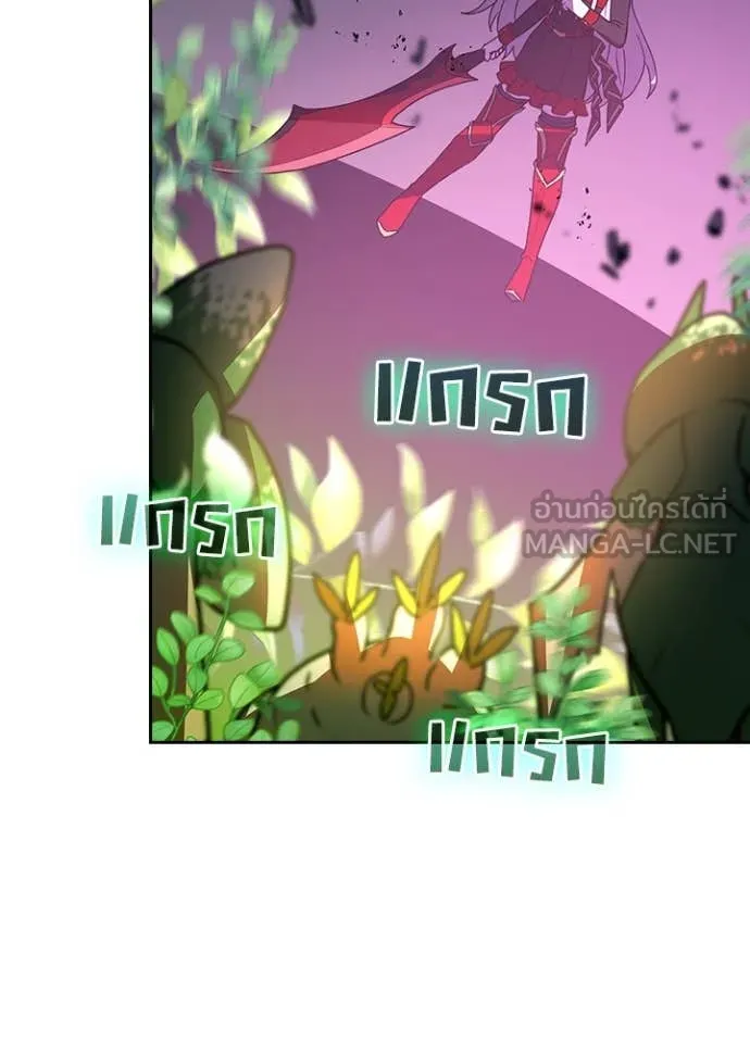 เป้าหมายครั้งที่ 2 ตอนที่ 70 รูปที่ 79