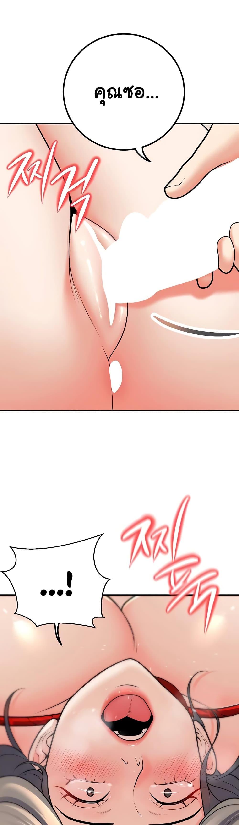 Doujin-Lc- อ่าน โดจิน มังฮวา เกาหลี ญี่ปุ่น จีน แปลไทย My Students Who Became Parents ตอนที่ 1 2 3 4 5 6 7 8 9 10 11 12 13 14 ฟรี ไม่มีโฆษณา อ่าน โดจิน Manhwa เกาหลี ญี่ปุ่น จีน เรามีครบ คัดมาให้เน้นๆ โดจิน 18+ รับประกันความฟินโดย  Doujin Lc
