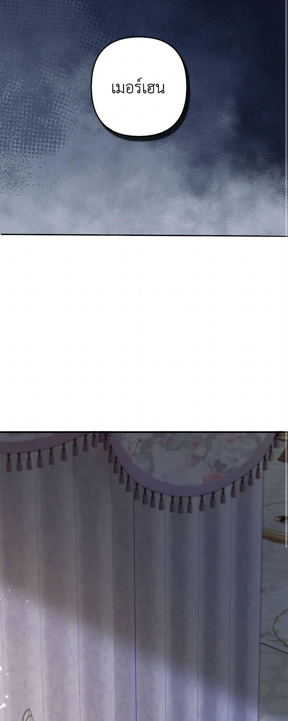 Manga-lc-com อ่านมังงะ อ่านการ์ตูน ออนไลน์ ฟรี Raising the Children of the Main Characters ตอนที่ 1 2 3 4 5 6 7 8 9 10 11 12 13 14 ฟรี ไม่มีโฆษณา Manga-lc - อ่าน มังงะ อ่าน การ์ตูน ออนไลน์ อ่านมังงะ ฟรี