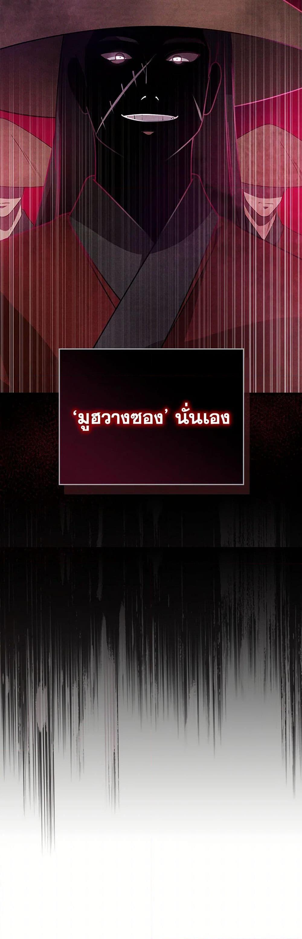 Manga-lc-com อ่านมังงะ อ่านการ์ตูน ออนไลน์ ฟรี Chronicles Of The Martial God’s Return ตอนที่ 1 2 3 4 5 6 7 8 9 10 11 12 13 14 ฟรี ไม่มีโฆษณา Manga-lc - อ่าน มังงะ อ่าน การ์ตูน ออนไลน์ อ่านมังงะ ฟรี