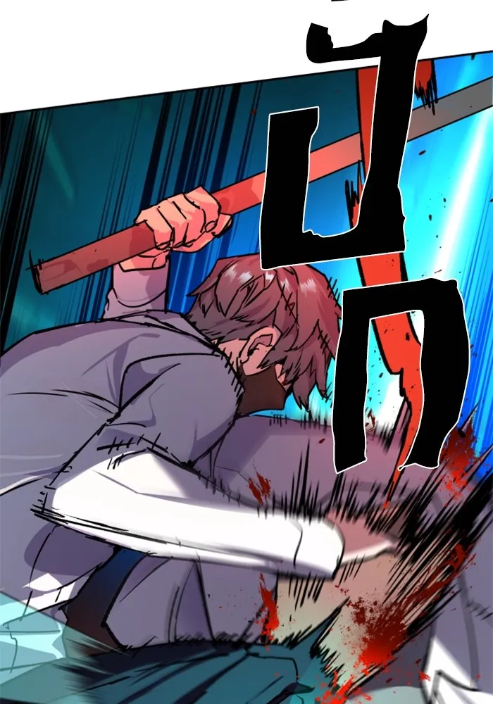 พี่ชายสายบอดี้การ์ด ตอนที่ 208 รูปที่ 44