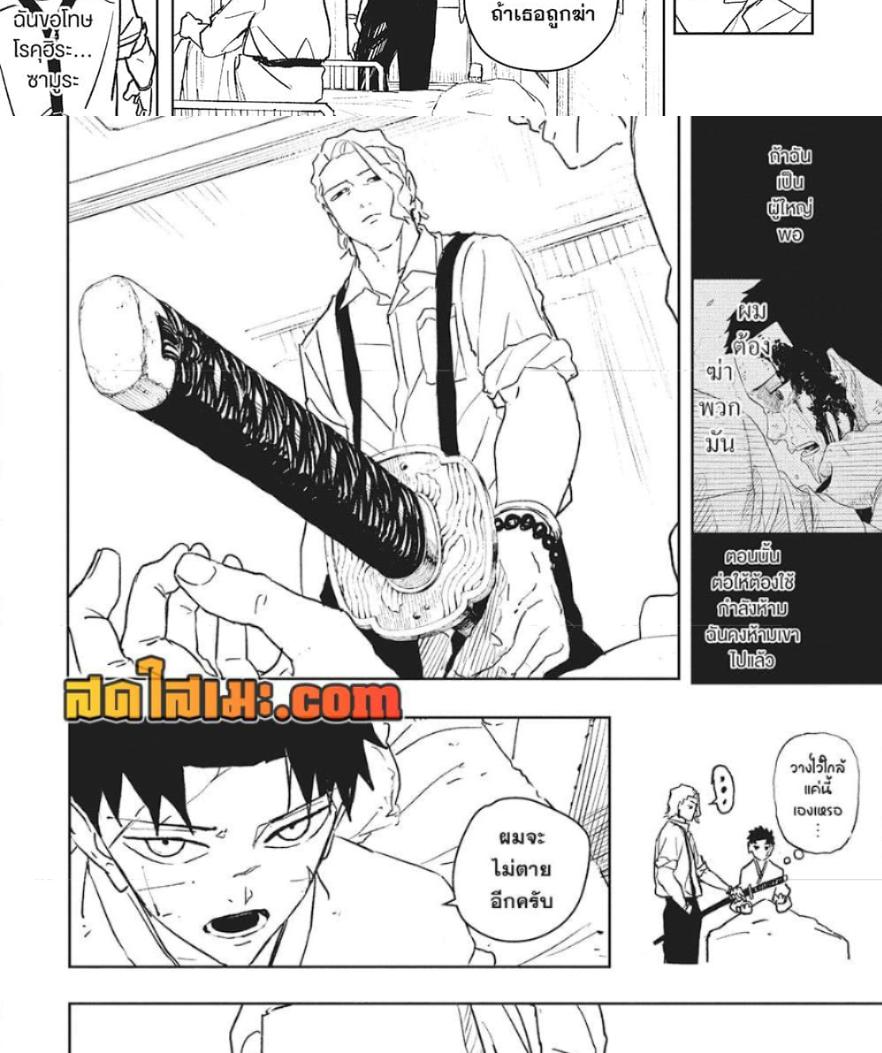 Manga-lc-com อ่านมังงะ อ่านการ์ตูน ออนไลน์ ฟรี Kagurabachi ตอนที่ 1 2 3 4 5 6 7 8 9 10 11 12 13 14 ฟรี ไม่มีโฆษณา Manga-lc - อ่าน มังงะ อ่าน การ์ตูน ออนไลน์ อ่านมังงะ ฟรี