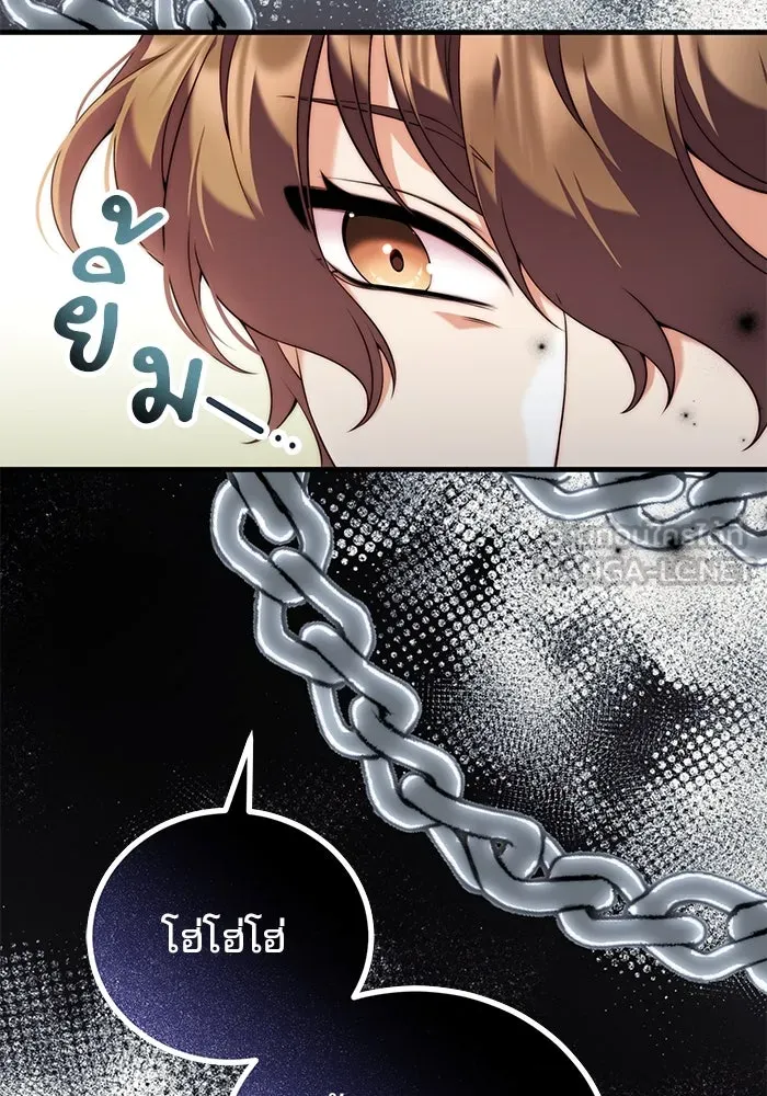 แผนหย่าสามีทรราช ตอนที่ 38 รูปที่ 39